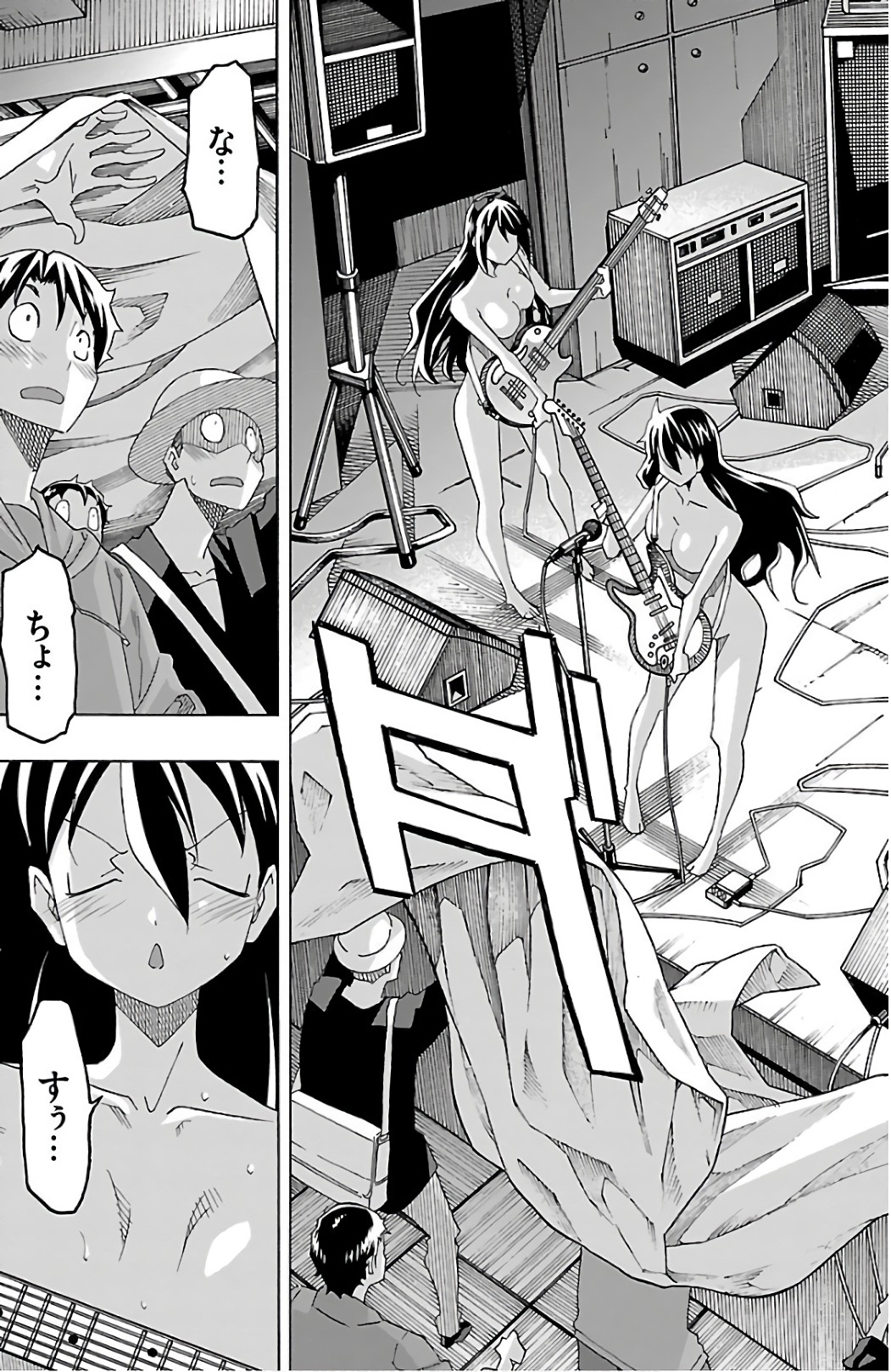 Iinari - Chapter 26 - Page 31