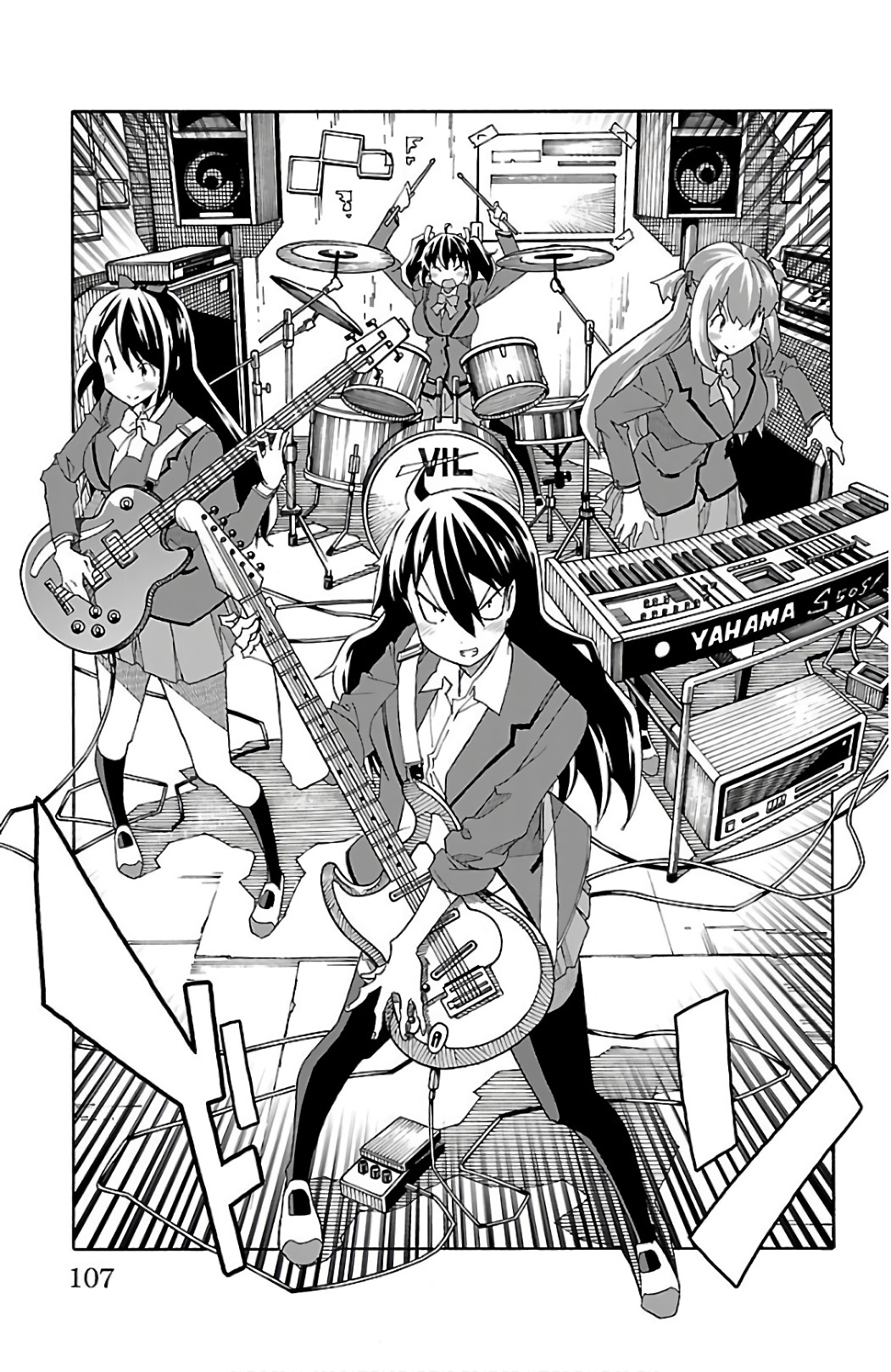 Iinari - Chapter 26 - Page 9