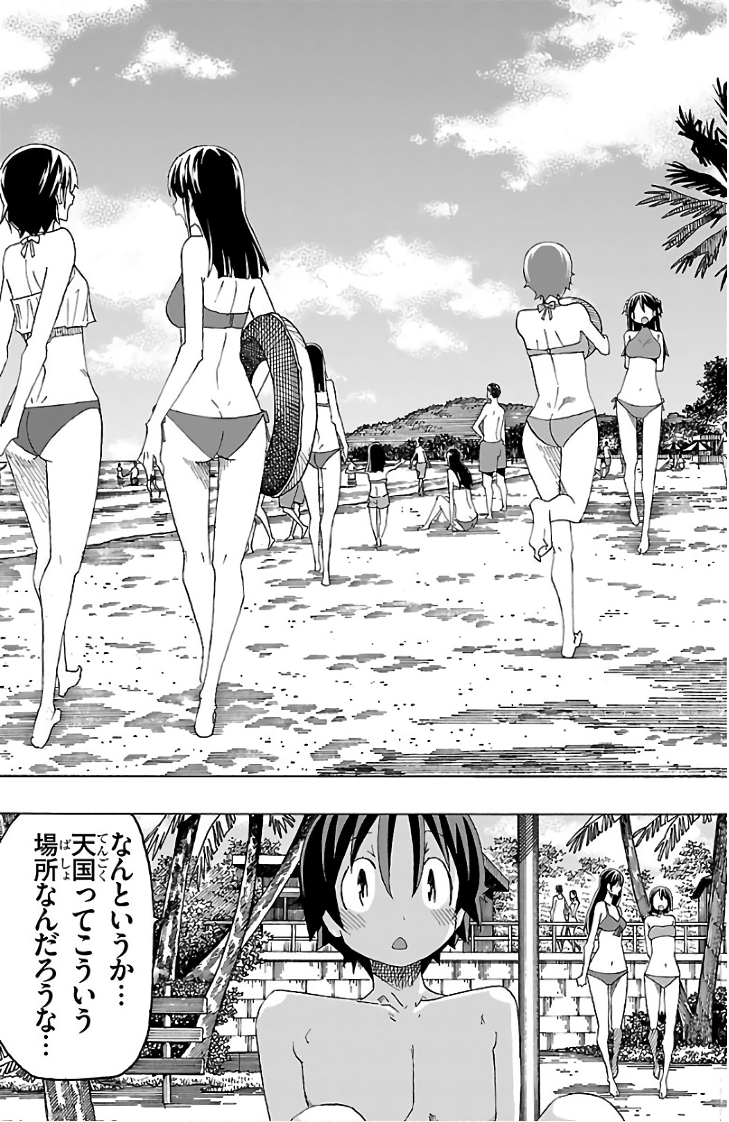 Iinari - Chapter 27 - Page 21