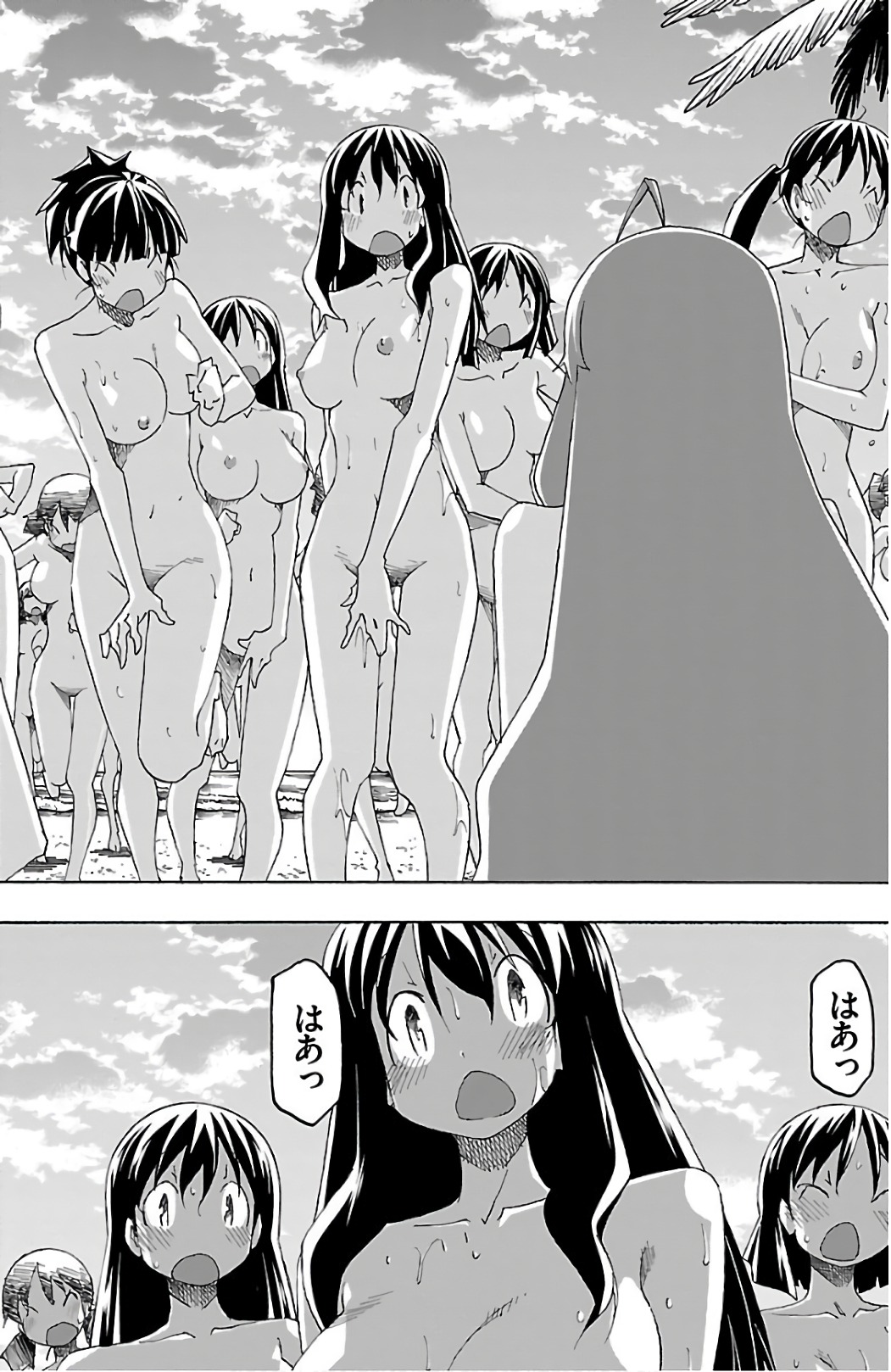 Iinari - Chapter 27 - Page 40