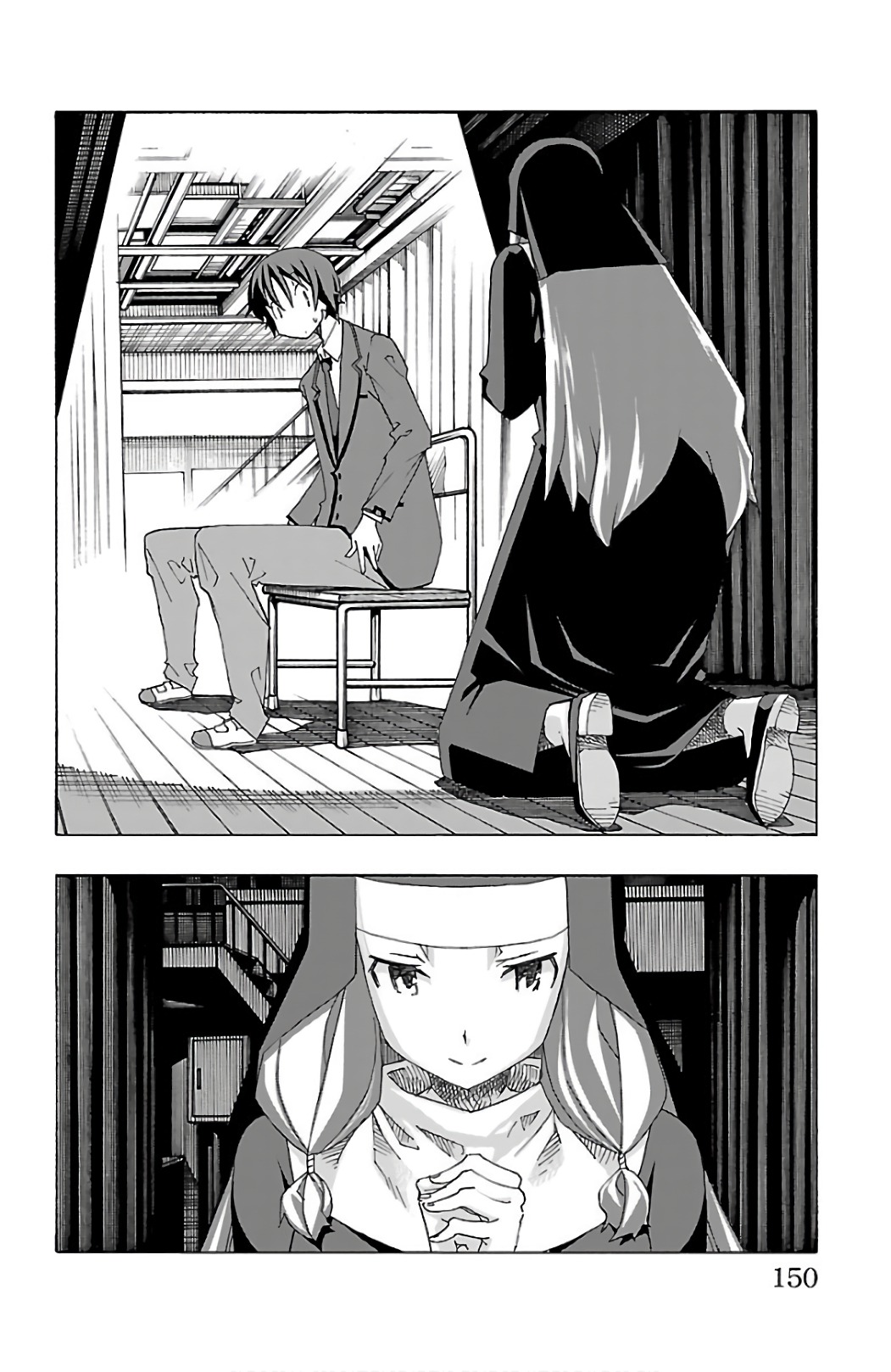 Iinari - Chapter 27 - Page 6