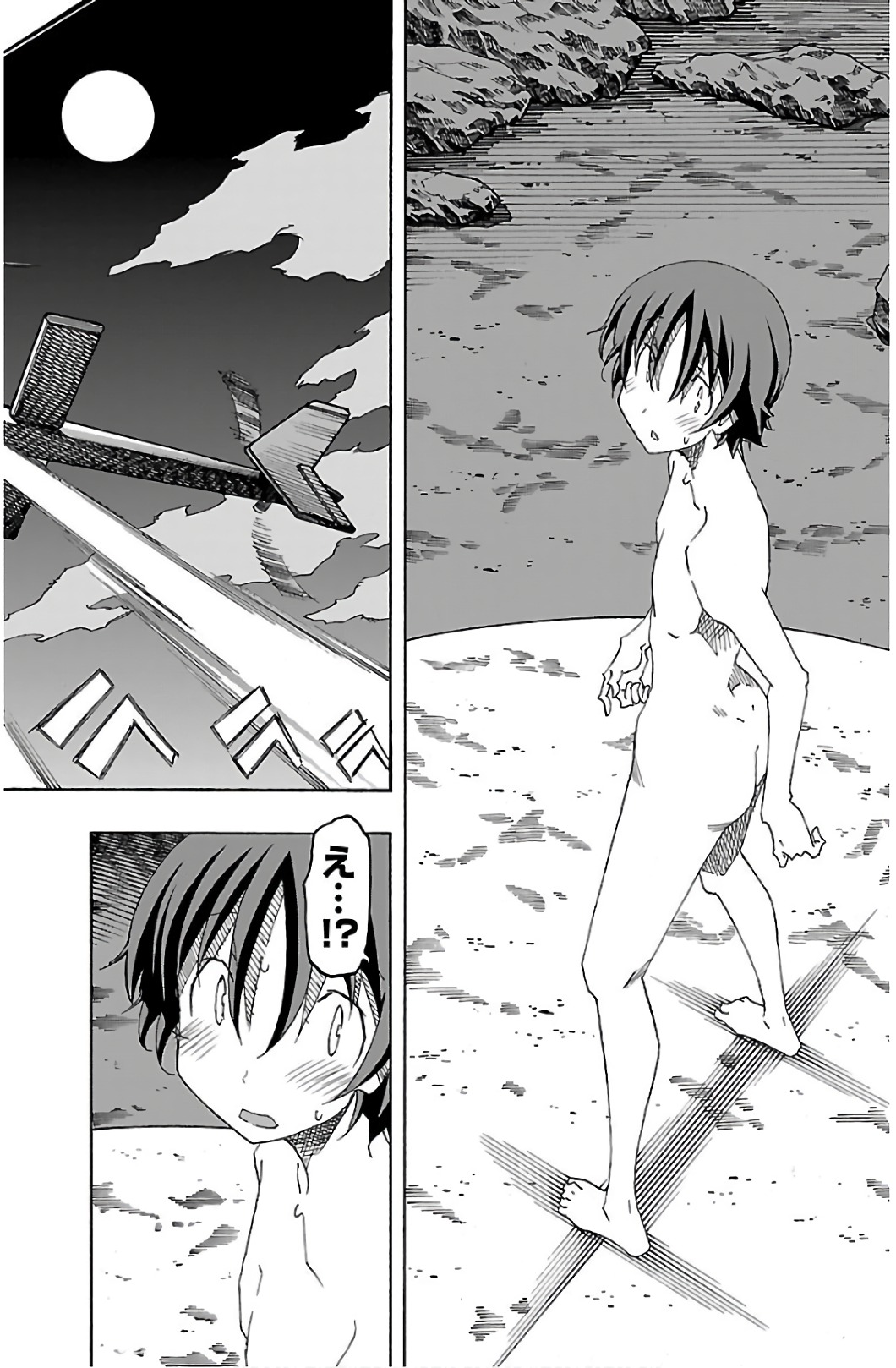 Iinari - Chapter 28 - Page 18