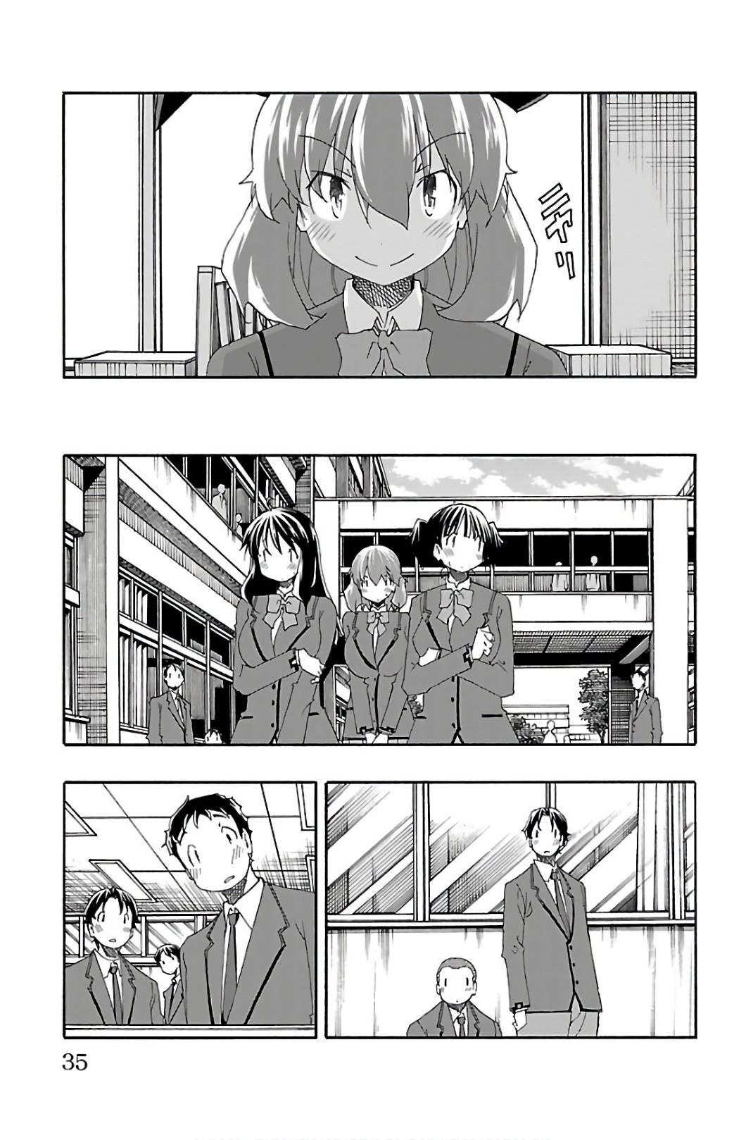 Iinari - Chapter 28 - Page 31