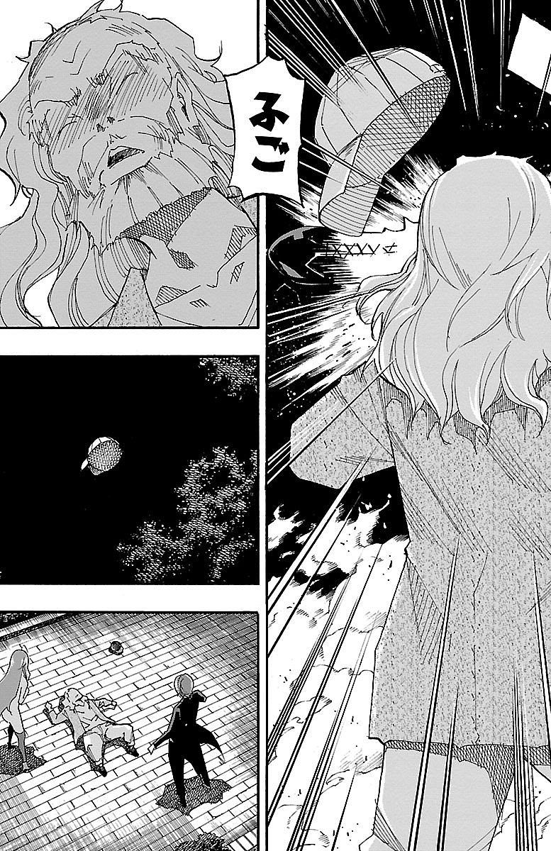 Iinari - Chapter 7 - Page 39