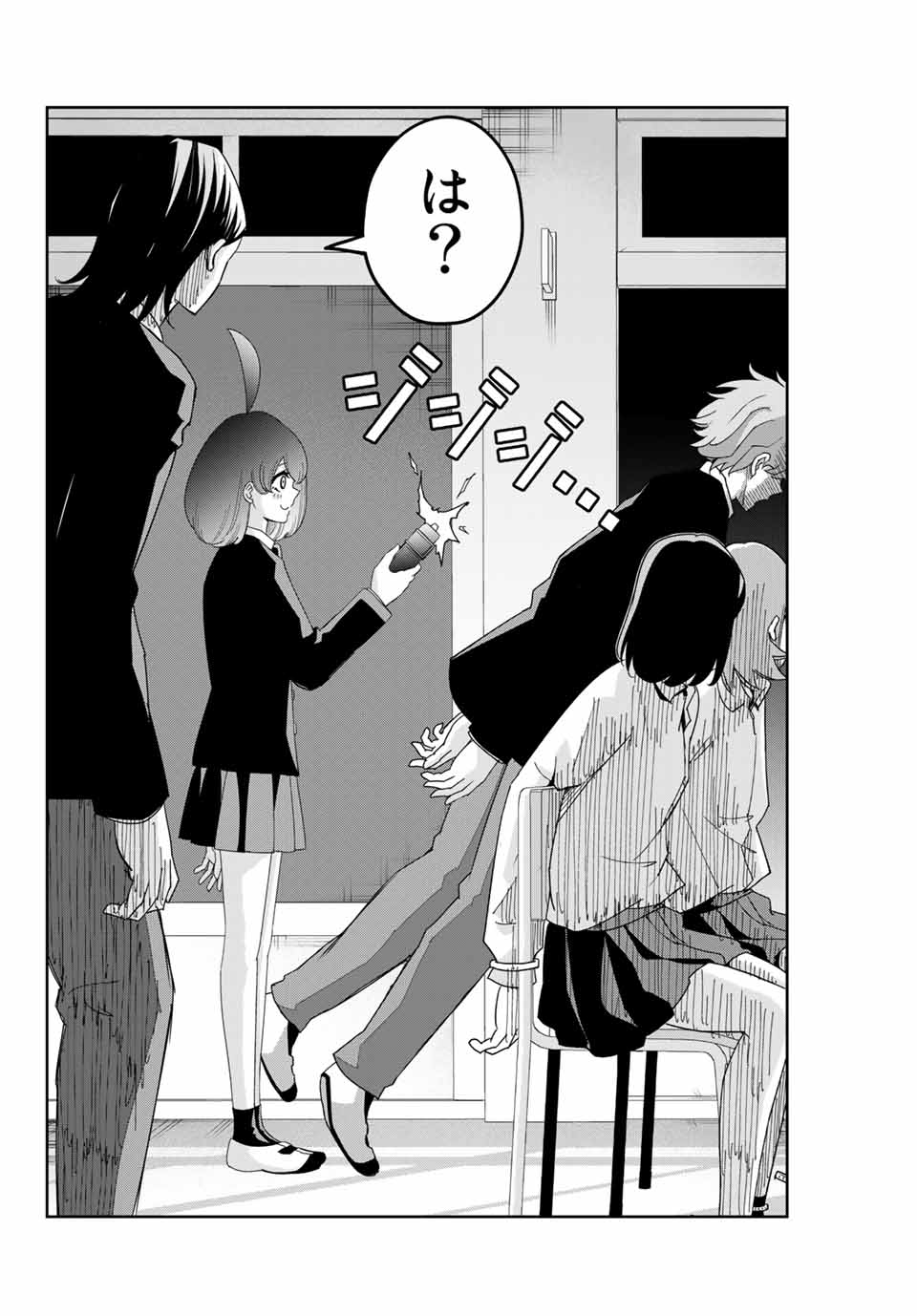 Ijimeru Yabai Yatsu - Chapter 109 - Page 14