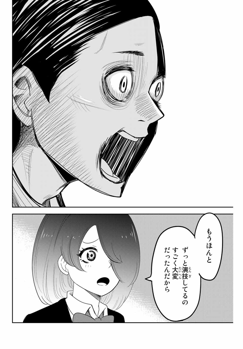 Ijimeru Yabai Yatsu - Chapter 109 - Page 16