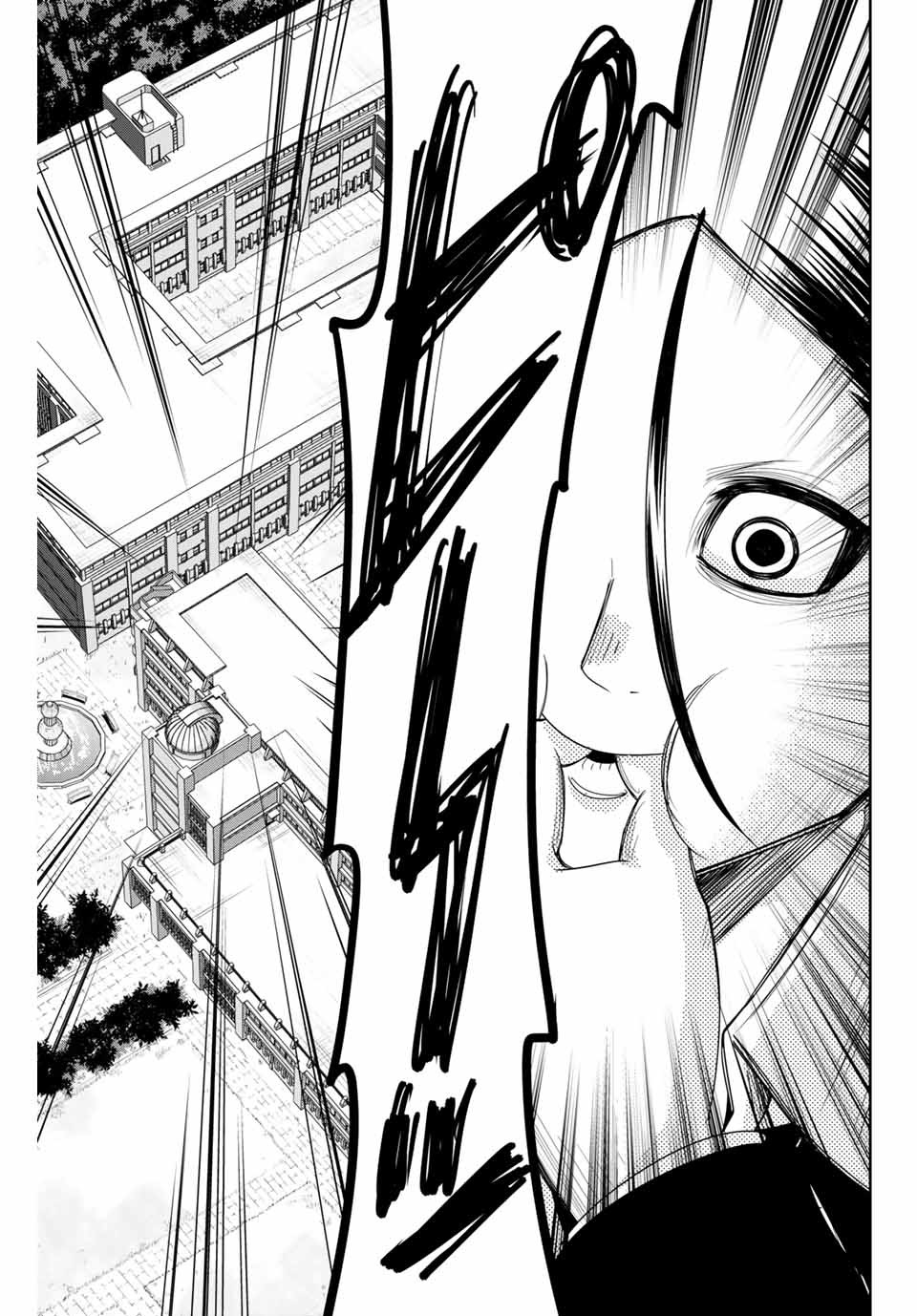 Ijimeru Yabai Yatsu - Chapter 111 - Page 7