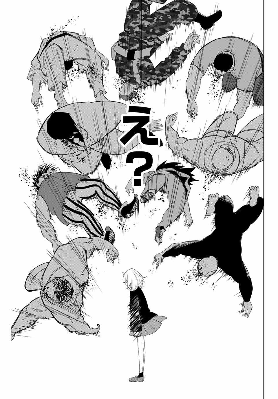 Ijimeru Yabai Yatsu - Chapter 115 - Page 13