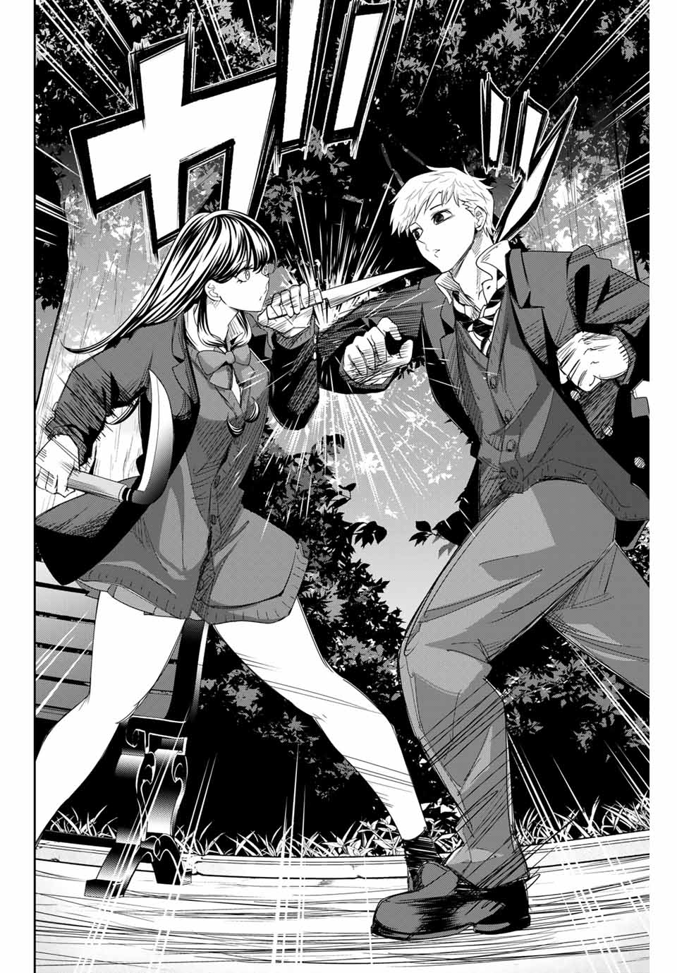 Ijimeru Yabai Yatsu - Chapter 134 - Page 8