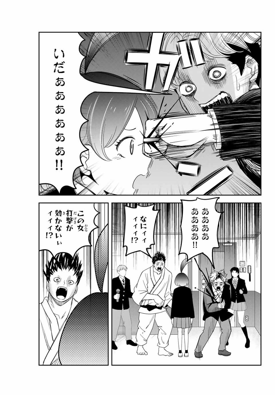 Ijimeru Yabai Yatsu - Chapter 137 - Page 3