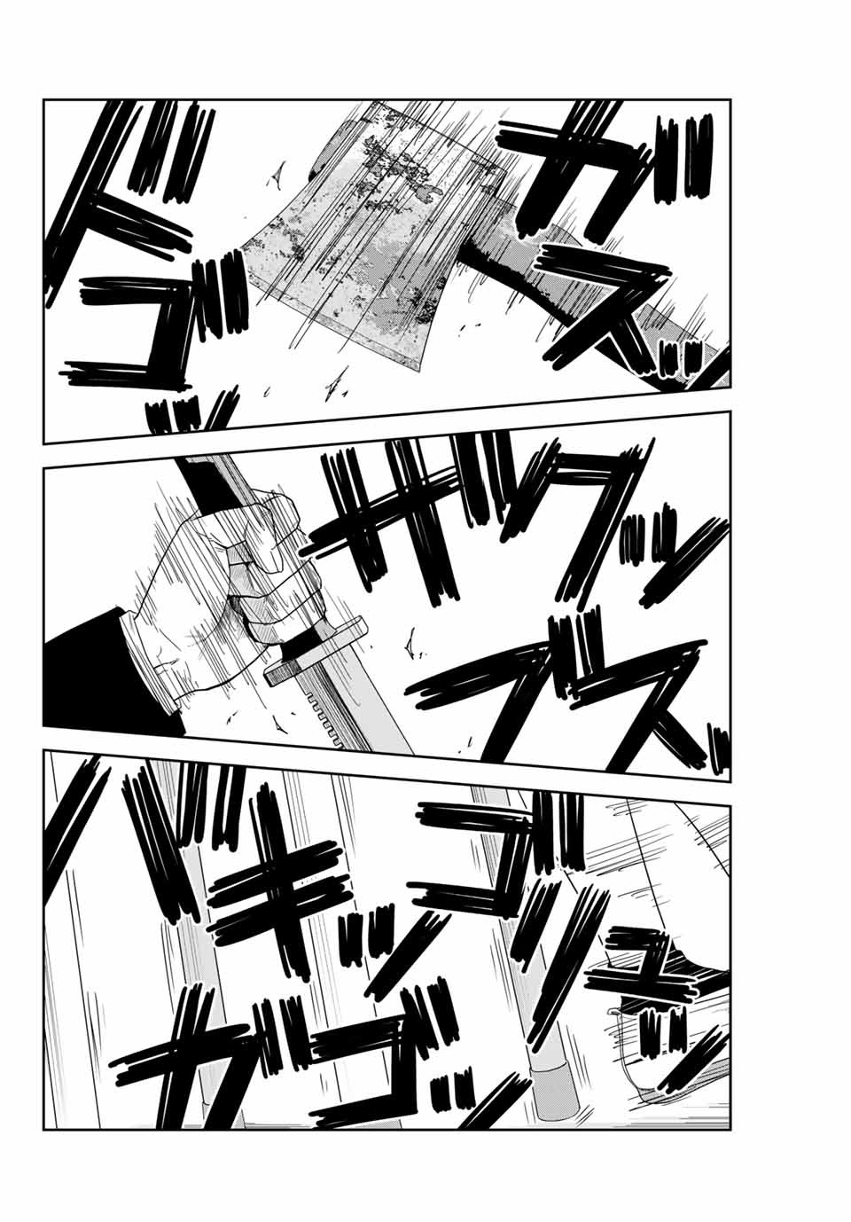 Ijimeru Yabai Yatsu - Chapter 152 - Page 2