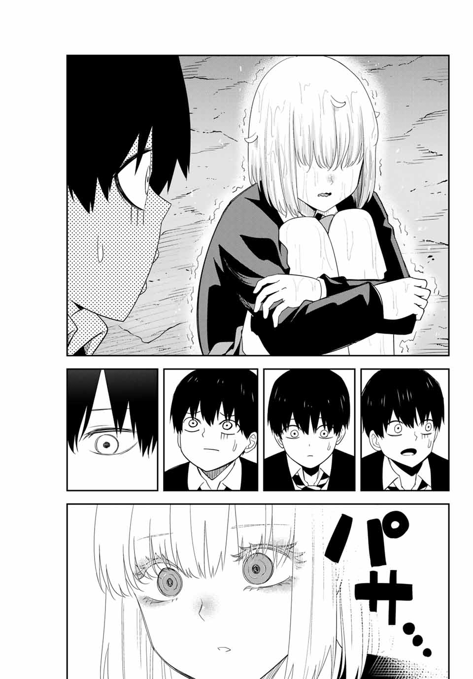 Ijimeru Yabai Yatsu - Chapter 153 - Page 9