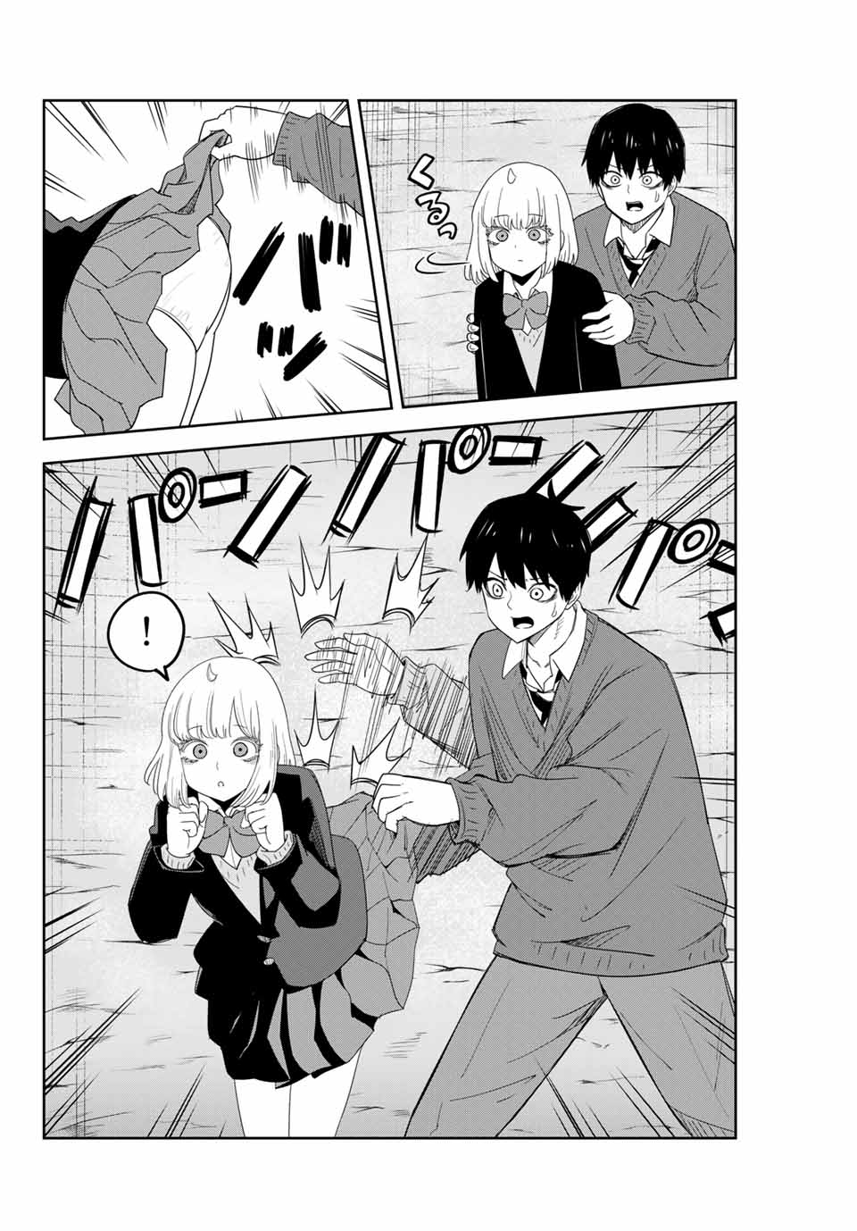 Ijimeru Yabai Yatsu - Chapter 154 - Page 10