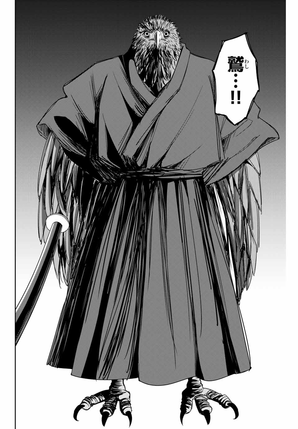 Ijimeru Yabai Yatsu - Chapter 159 - Page 10