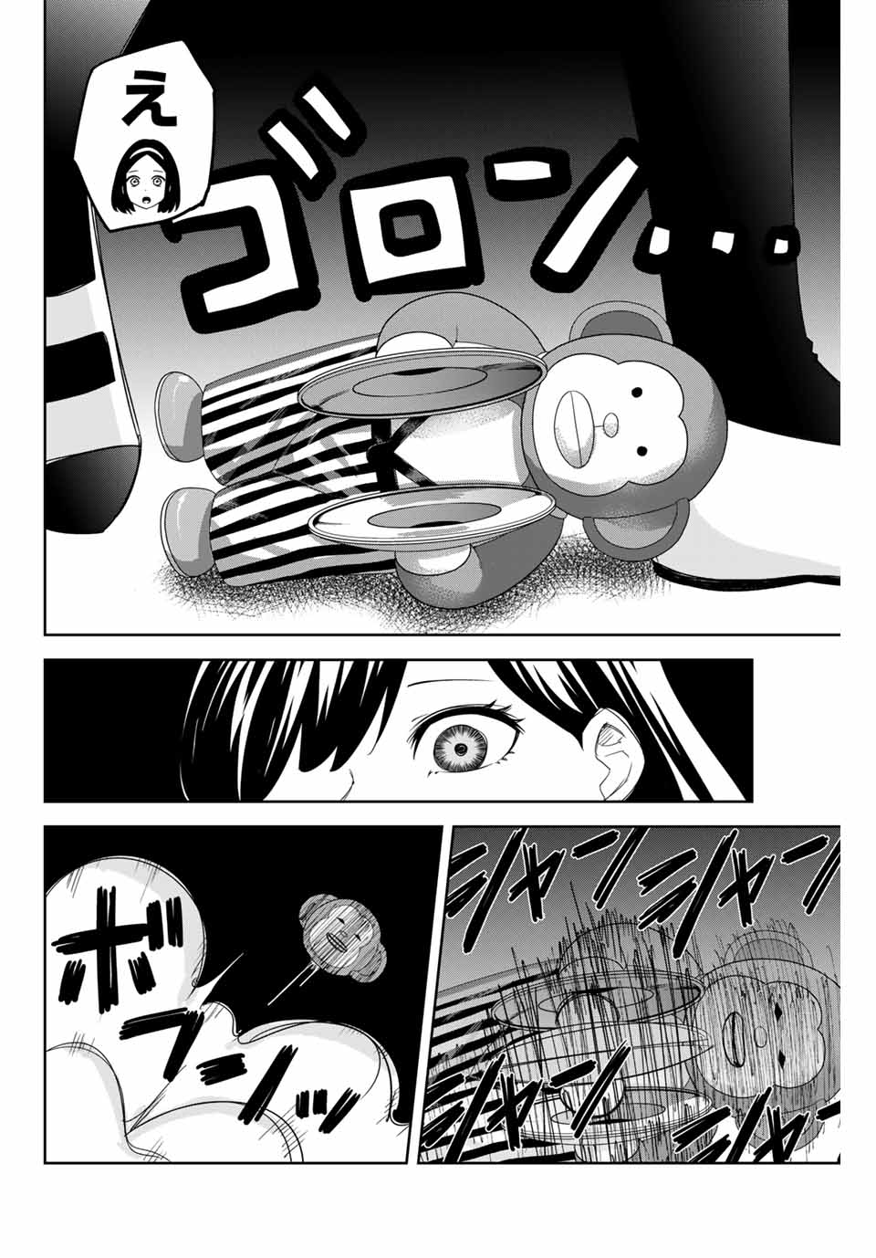 Ijimeru Yabai Yatsu - Chapter 163 - Page 6