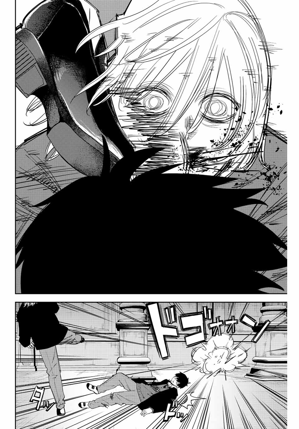 Ijimeru Yabai Yatsu - Chapter 173 - Page 16