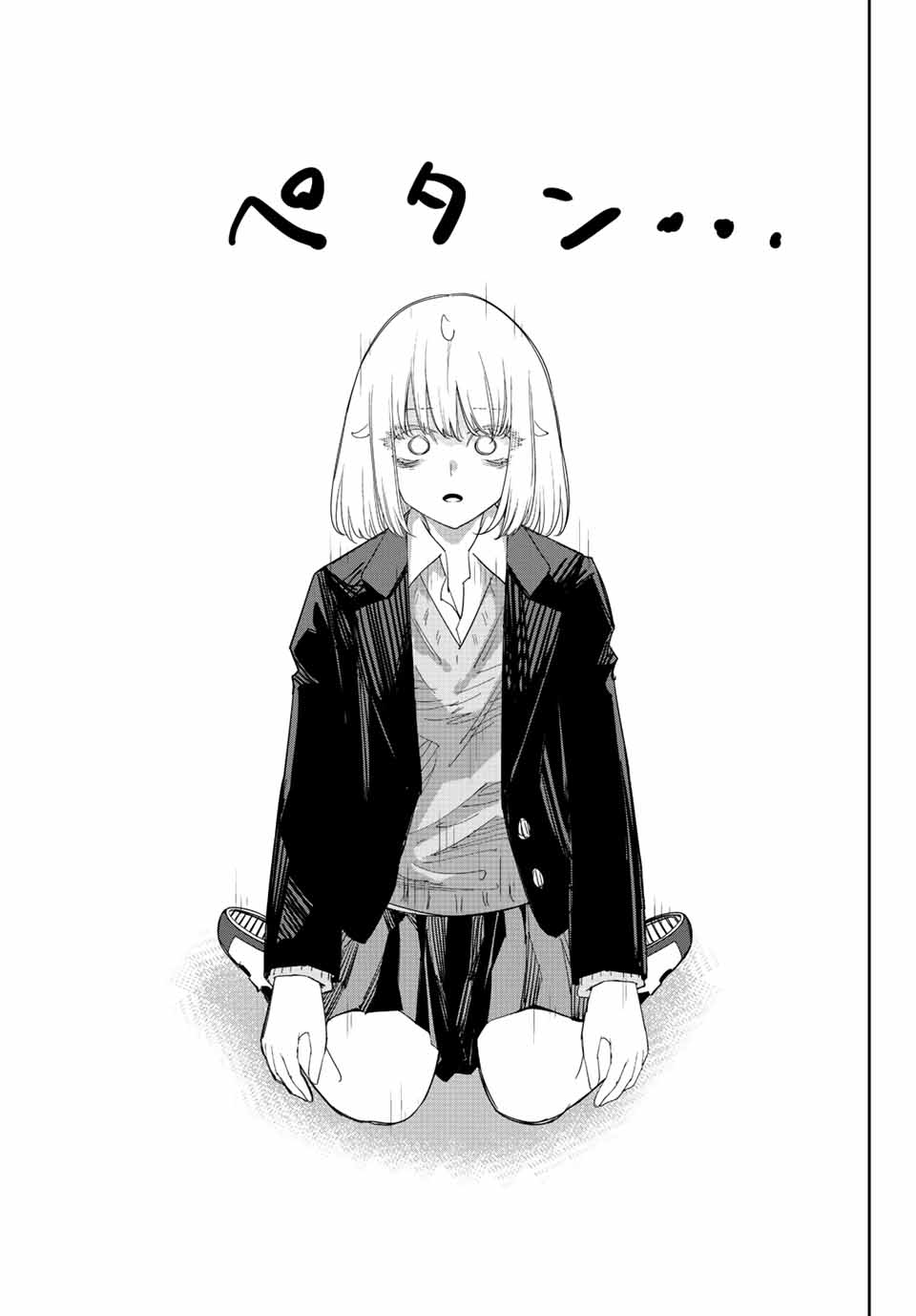 Ijimeru Yabai Yatsu - Chapter 182 - Page 11