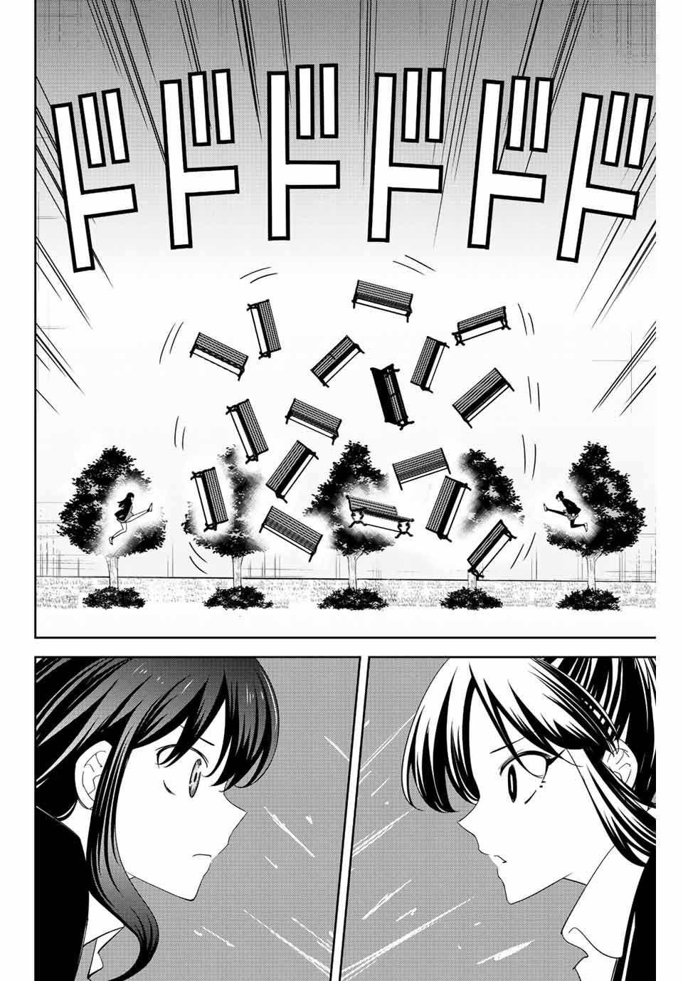 Ijimeru Yabai Yatsu - Chapter 192 - Page 8