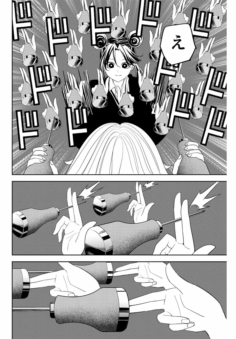 Ijimeru Yabai Yatsu - Chapter 193 - Page 8
