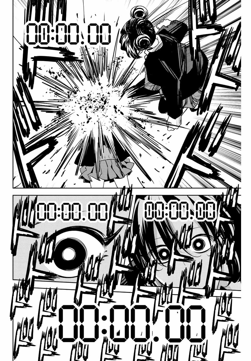 Ijimeru Yabai Yatsu - Chapter 197 - Page 12