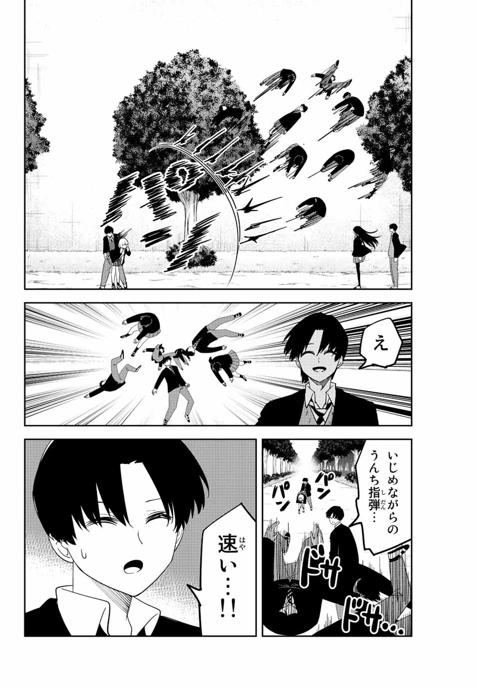 Ijimeru Yabai Yatsu - Chapter 201 - Page 16