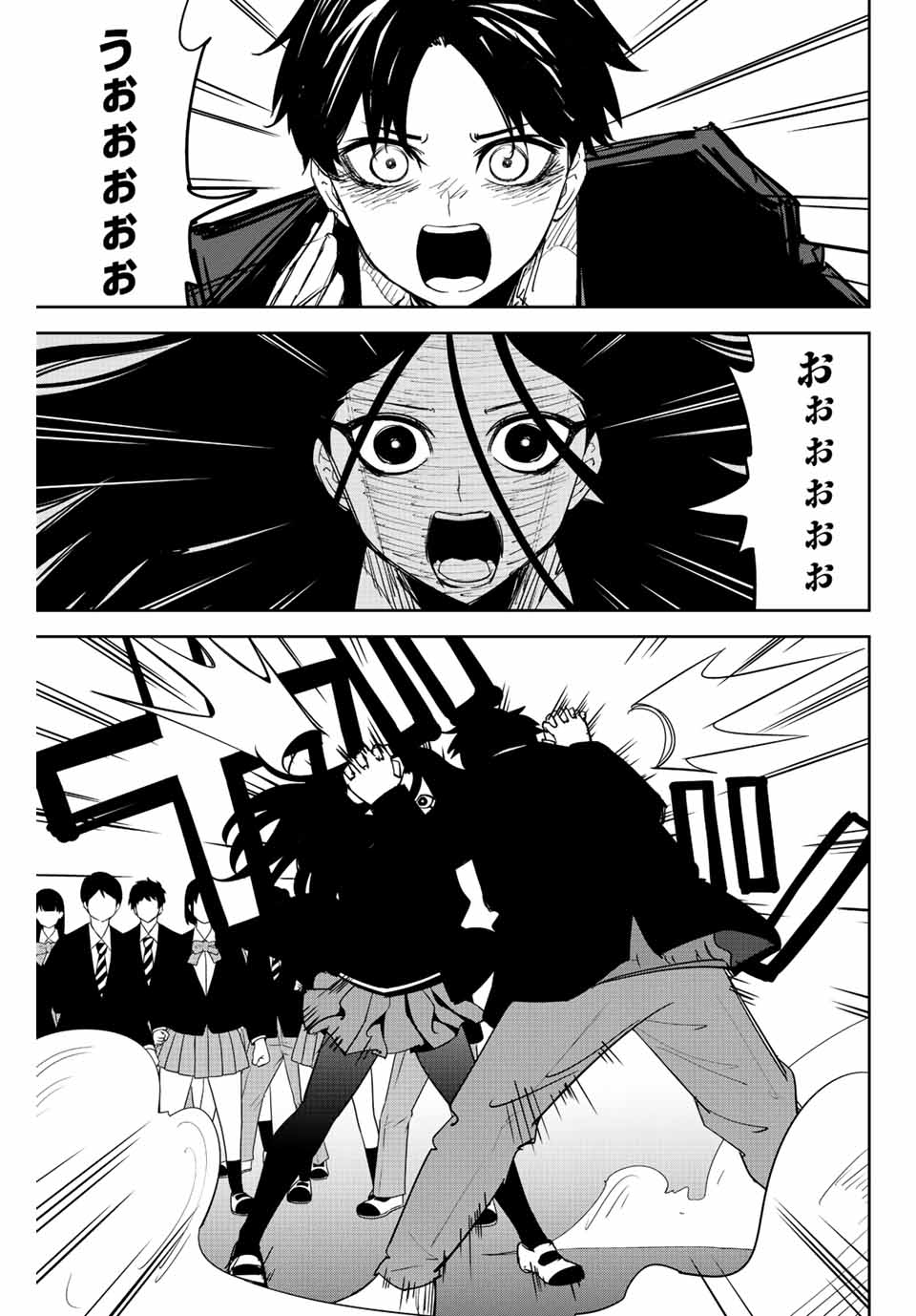 Ijimeru Yabai Yatsu - Chapter 203 - Page 3