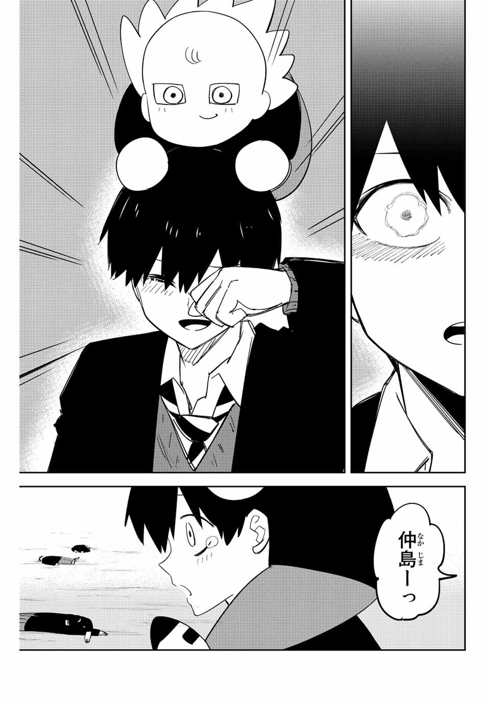 Ijimeru Yabai Yatsu - Chapter 204 - Page 11