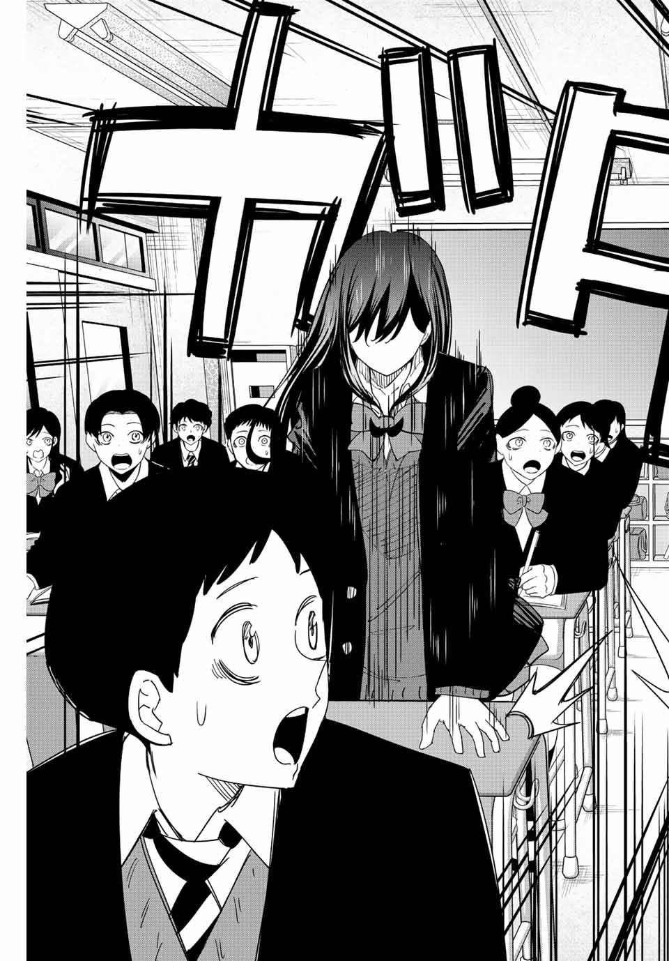 Ijimeru Yabai Yatsu - Chapter 205 - Page 13