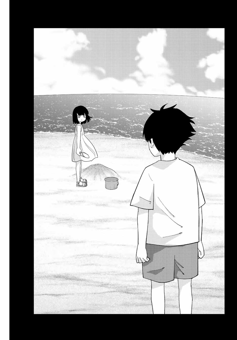 Ijimeru Yabai Yatsu - Chapter 207 - Page 7