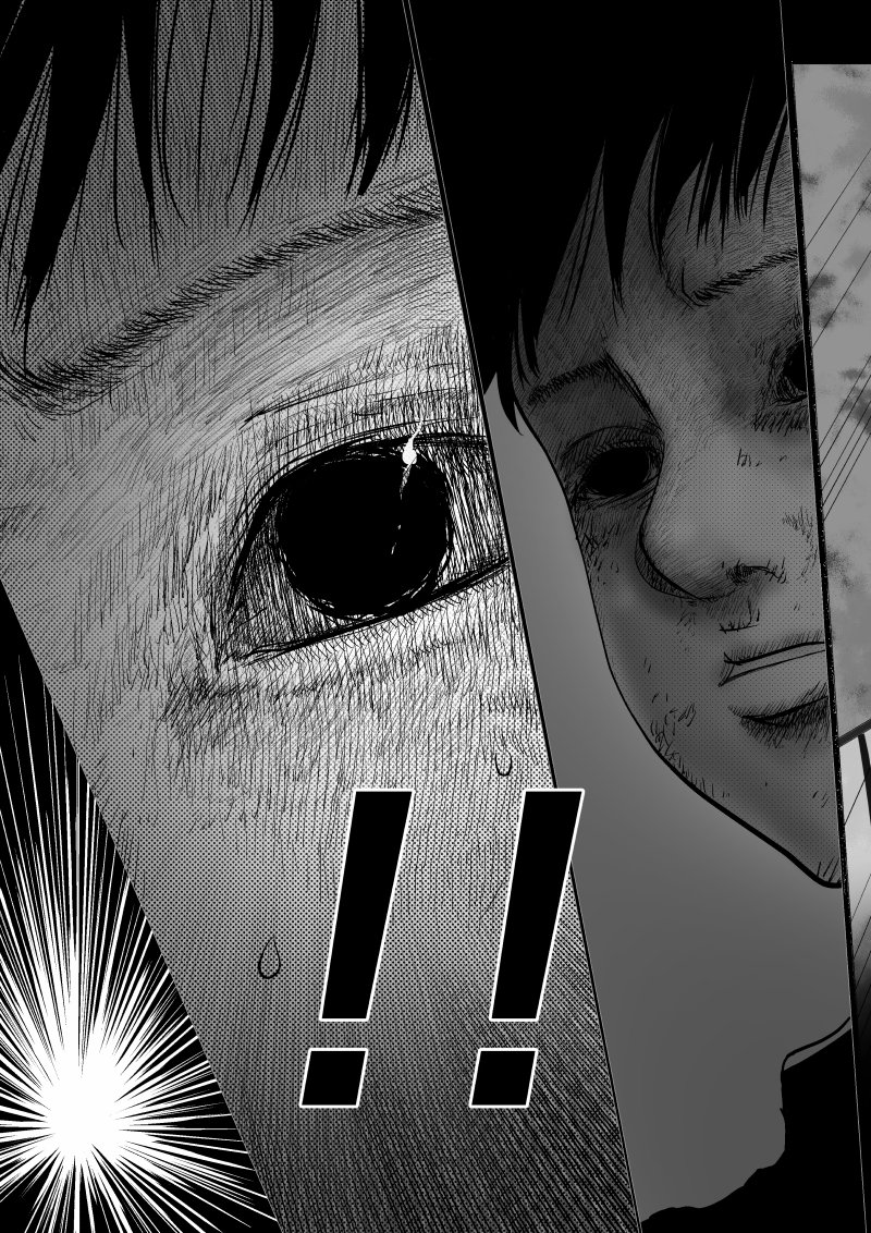 Ijime no Jikan - Chapter 1 - Page 5