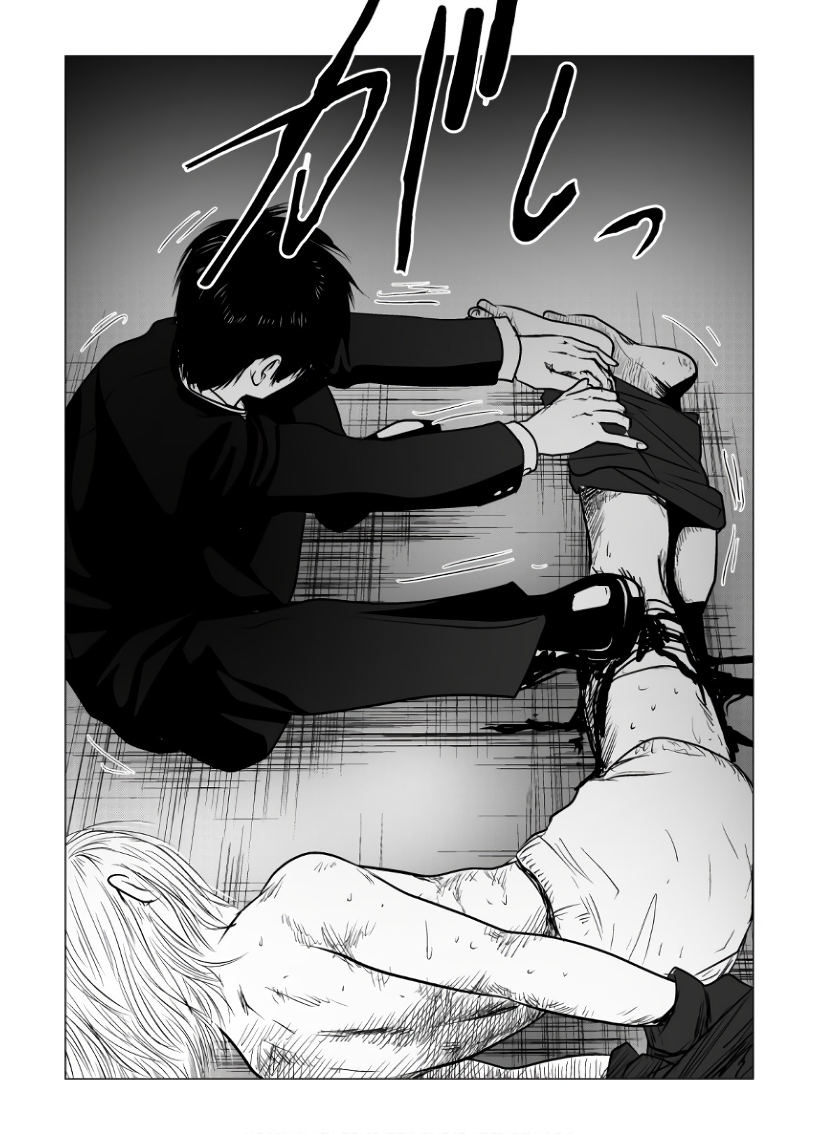 Ijime no Jikan - Chapter 101 - Page 10