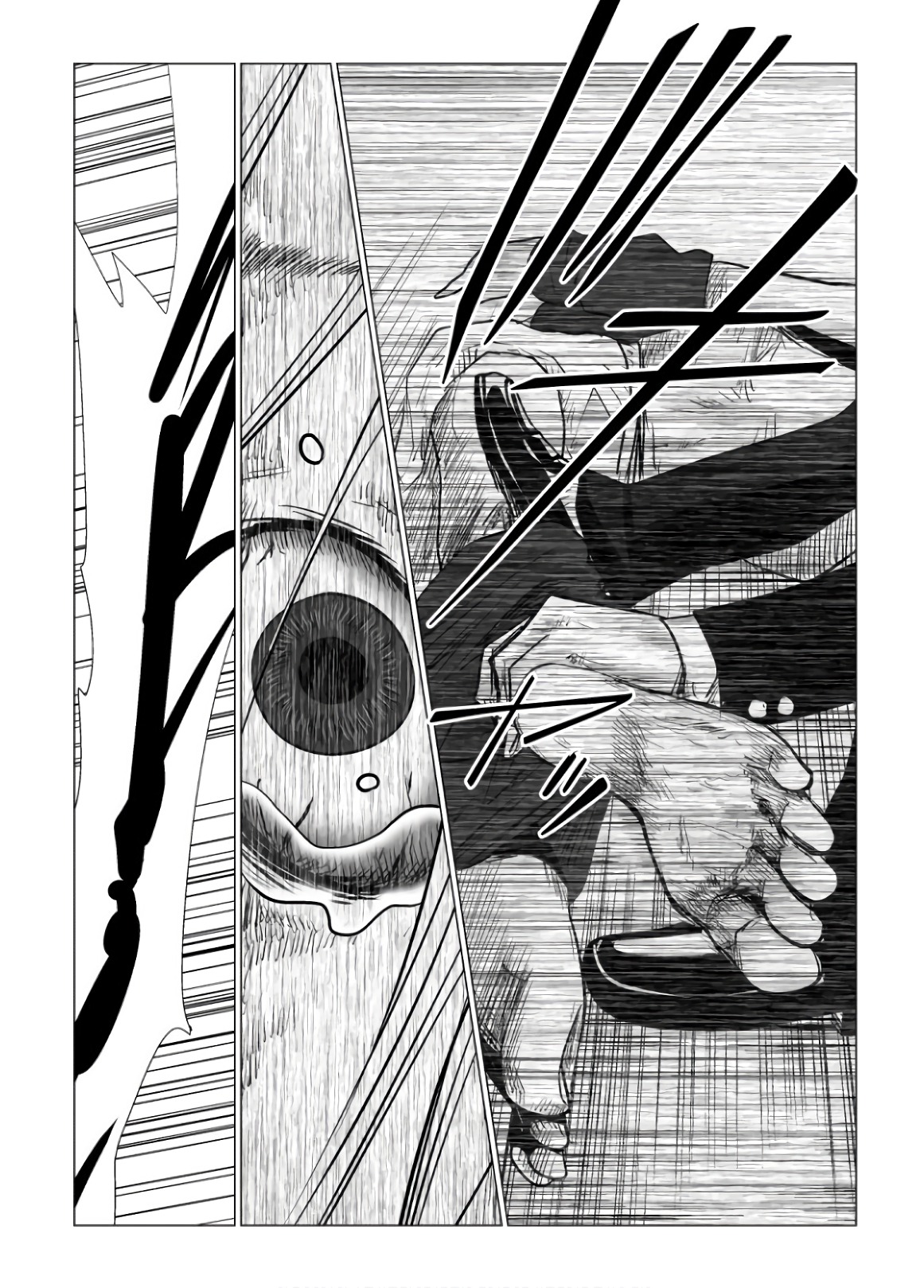 Ijime no Jikan - Chapter 101 - Page 12