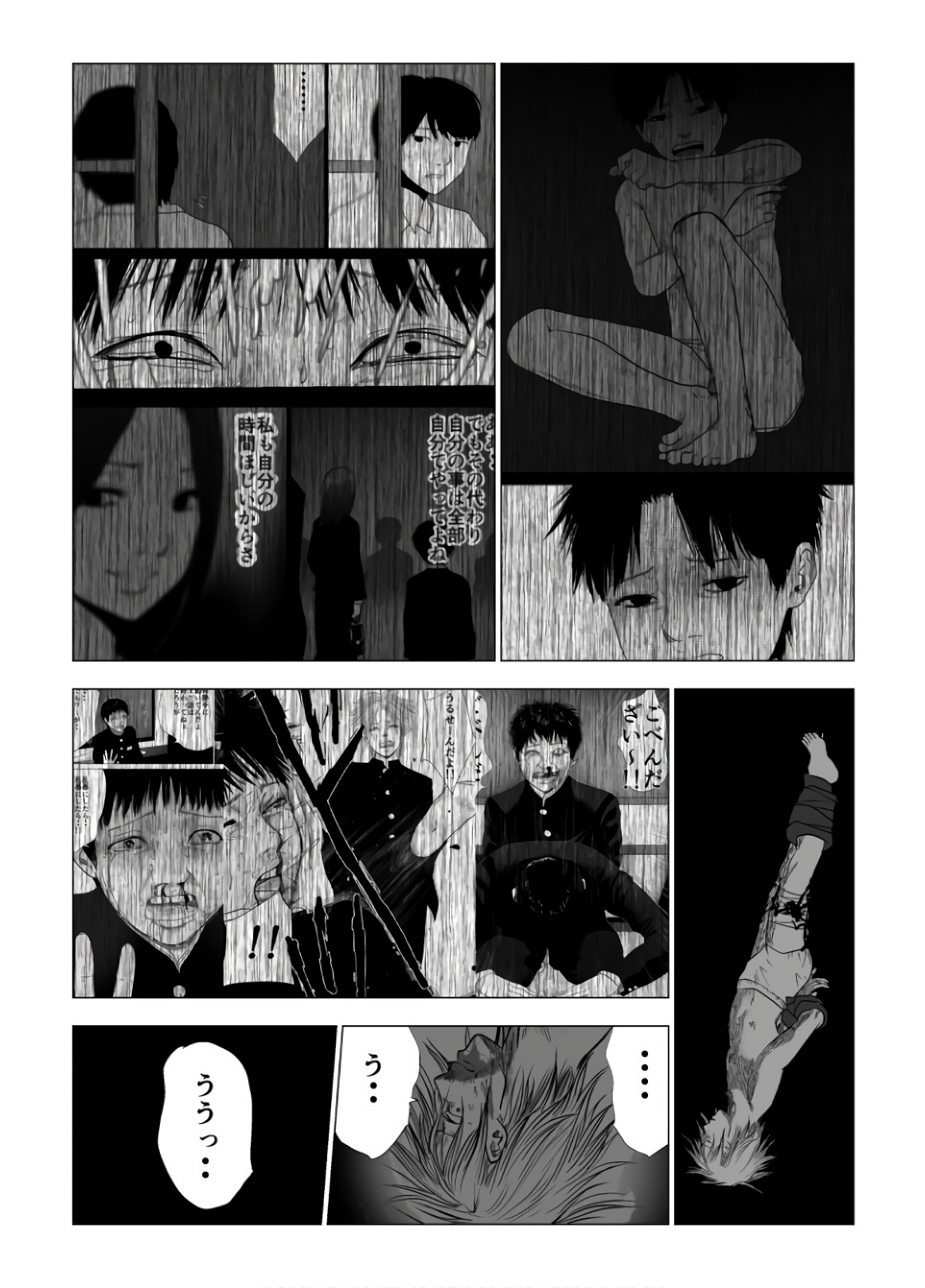 Ijime no Jikan - Chapter 102 - Page 14