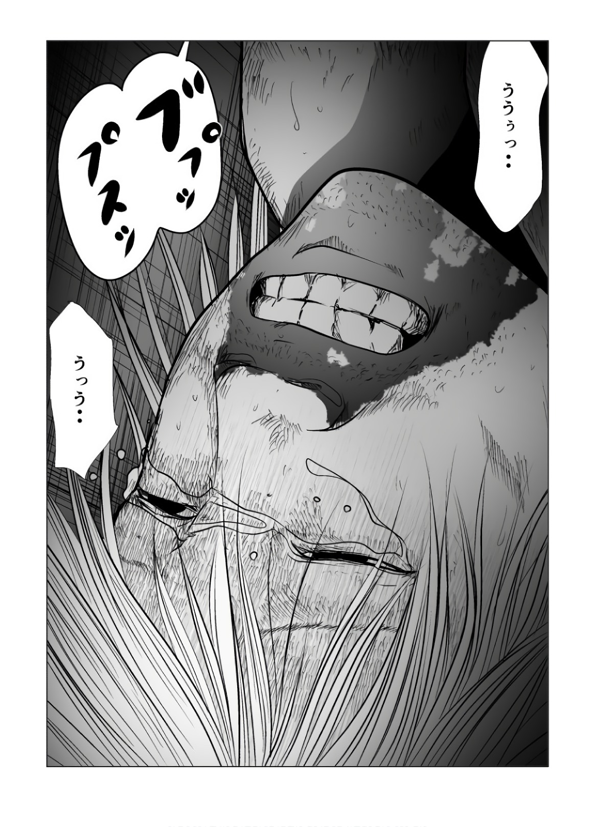 Ijime no Jikan - Chapter 102 - Page 15