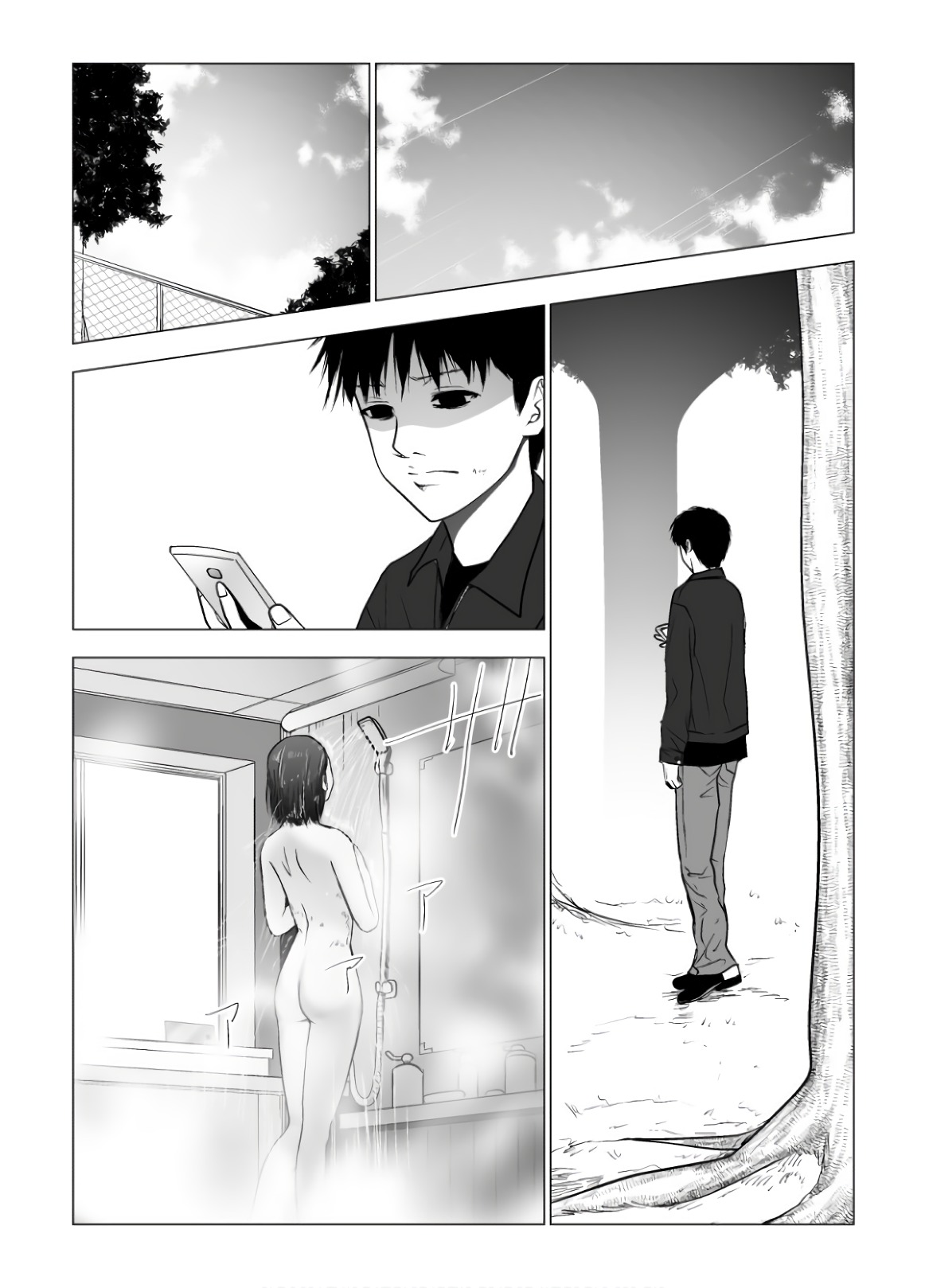 Ijime no Jikan - Chapter 103 - Page 12