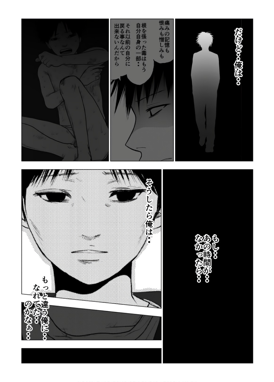 Ijime no Jikan - Chapter 103 - Page 9