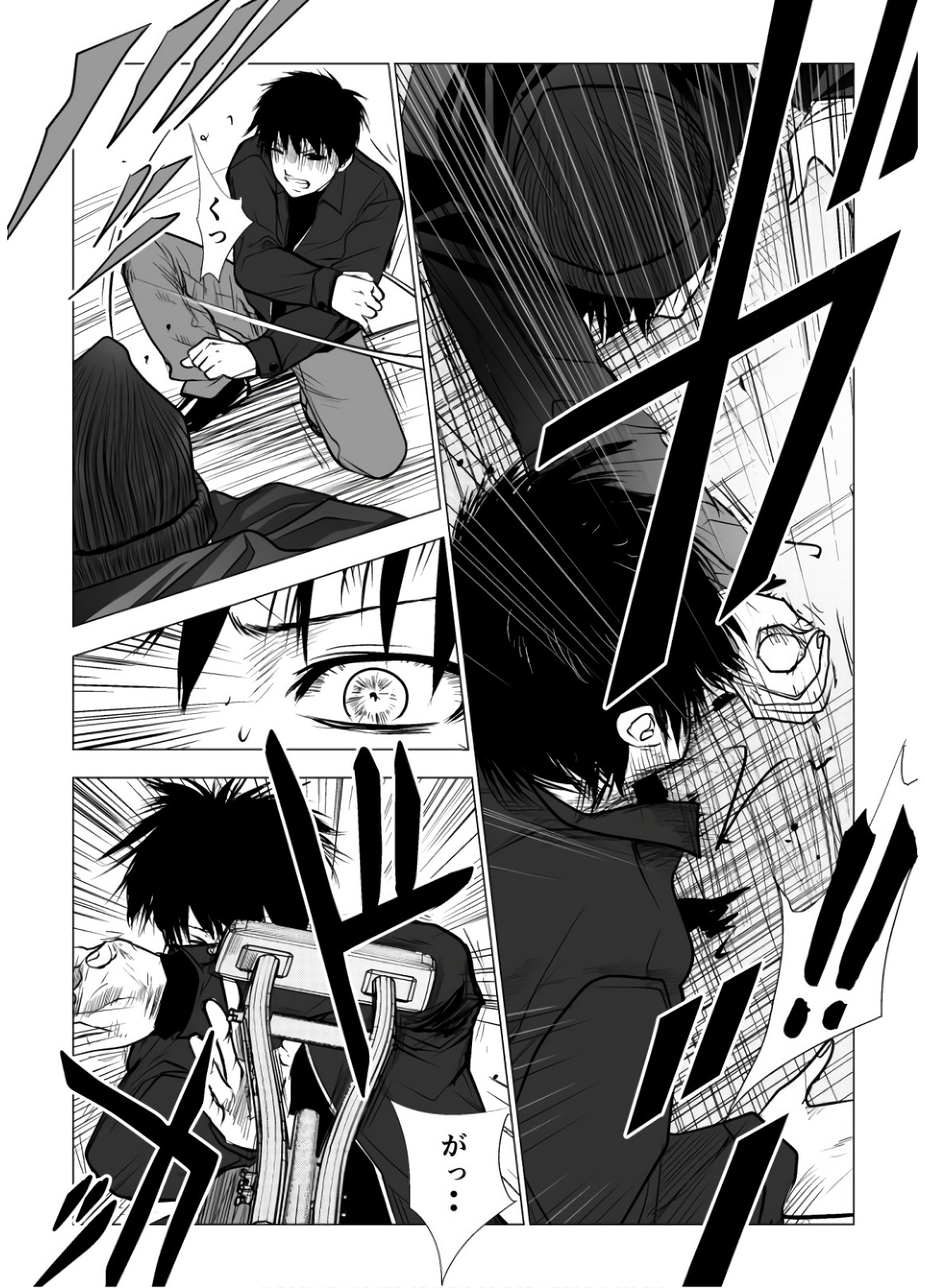 Ijime no Jikan - Chapter 104 - Page 11