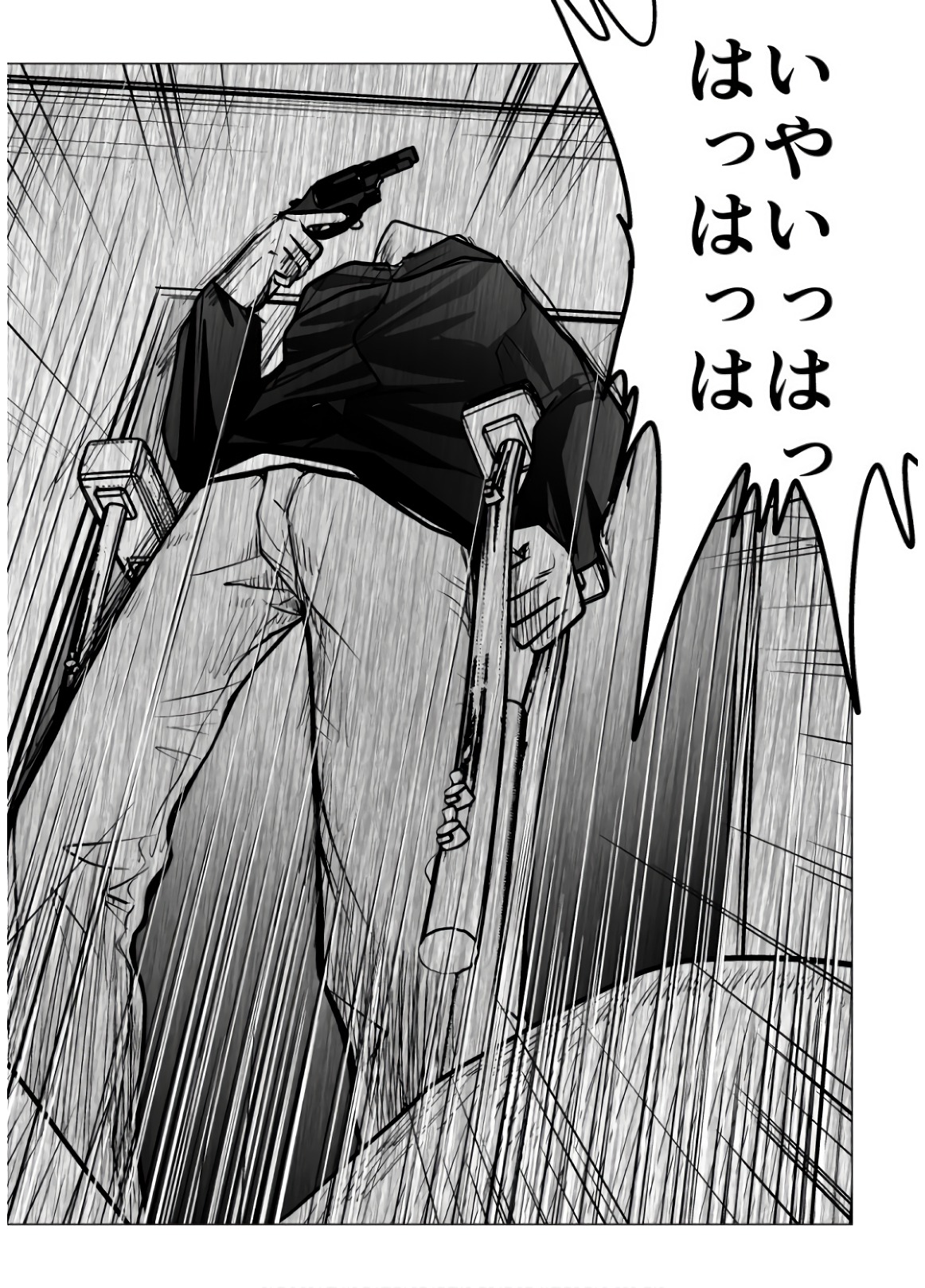 Ijime no Jikan - Chapter 105 - Page 11