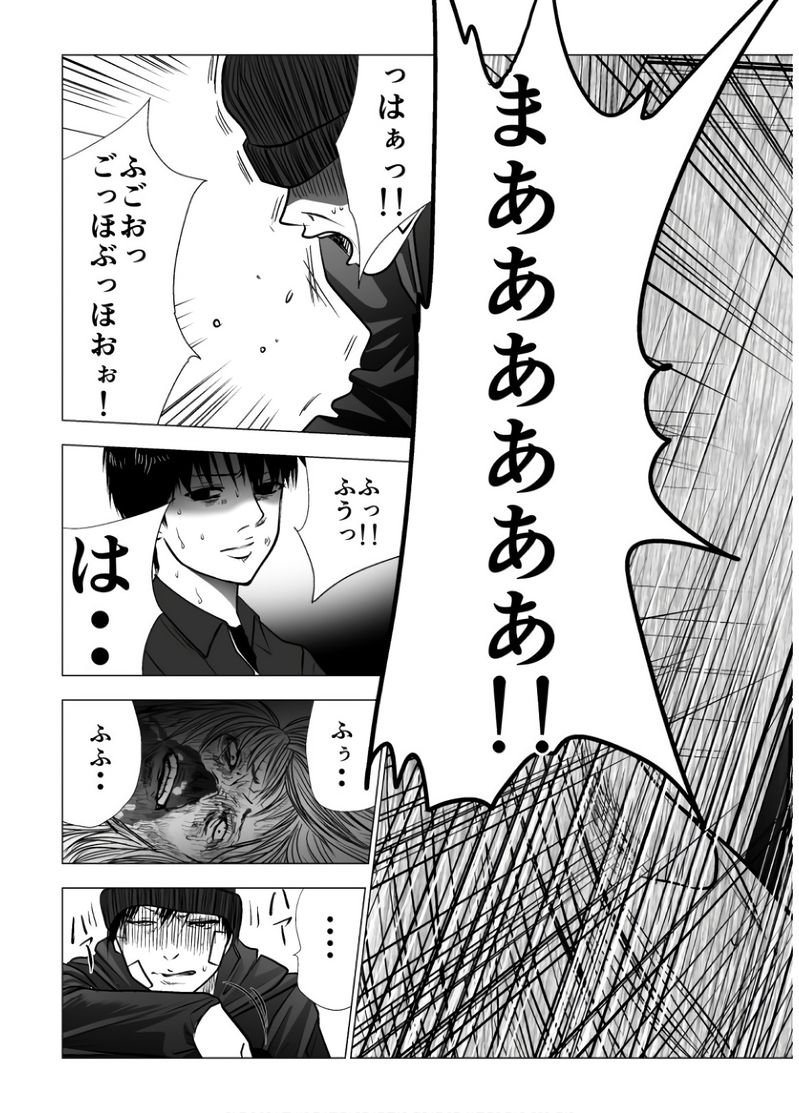 Ijime no Jikan - Chapter 105 - Page 12