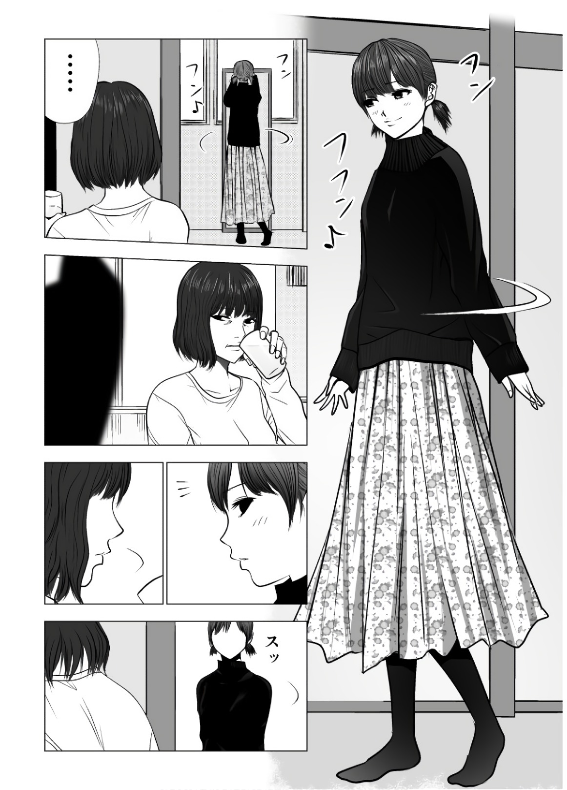 Ijime no Jikan - Chapter 106 - Page 1