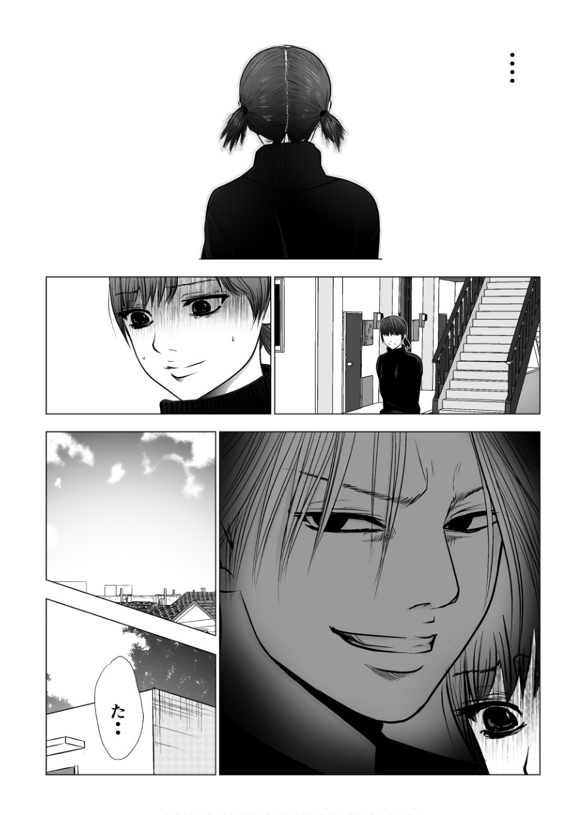 Ijime no Jikan - Chapter 106 - Page 3