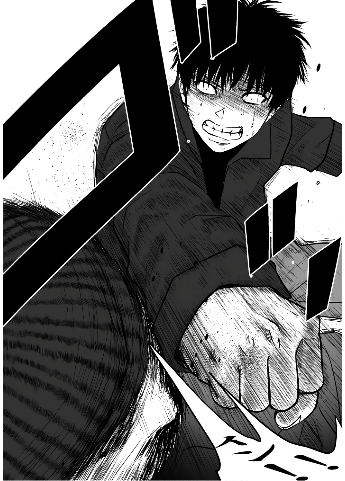 Ijime no Jikan - Chapter 107 - Page 10