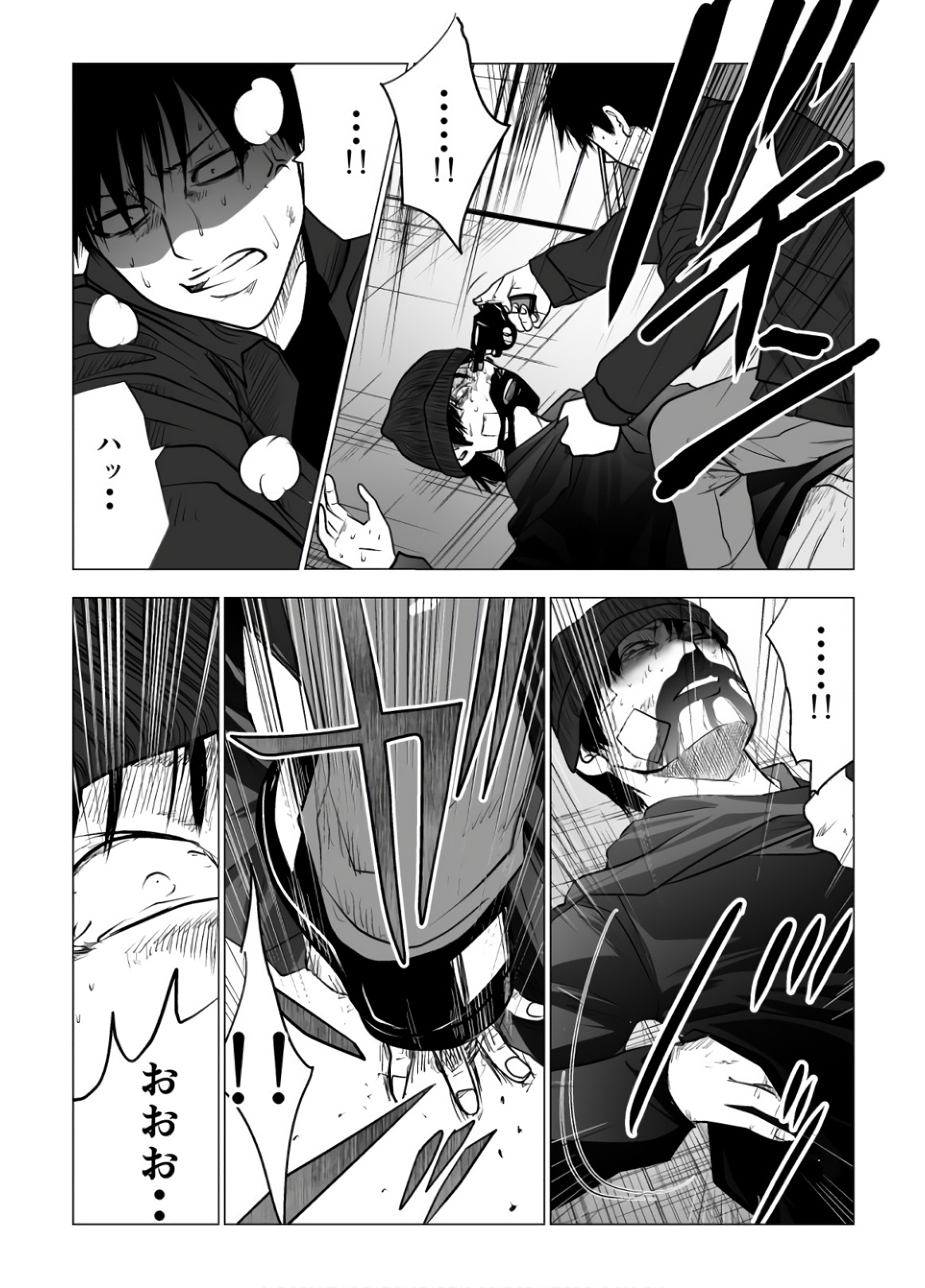 Ijime no Jikan - Chapter 107 - Page 7