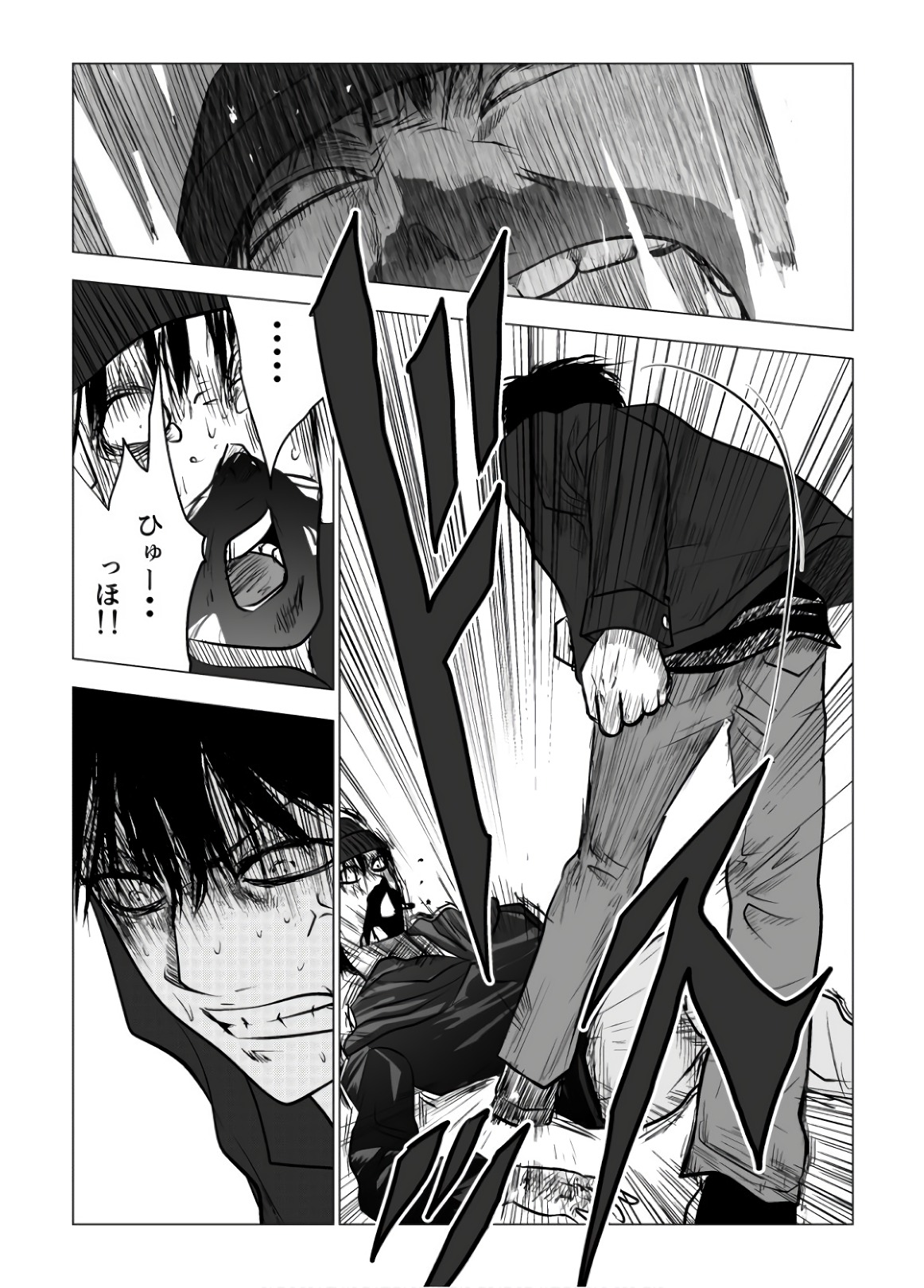 Ijime no Jikan - Chapter 107 - Page 9