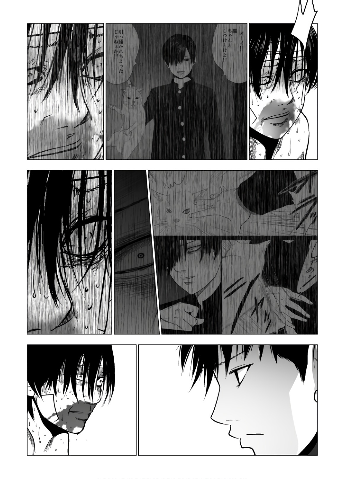 Ijime no Jikan - Chapter 109 - Page 9