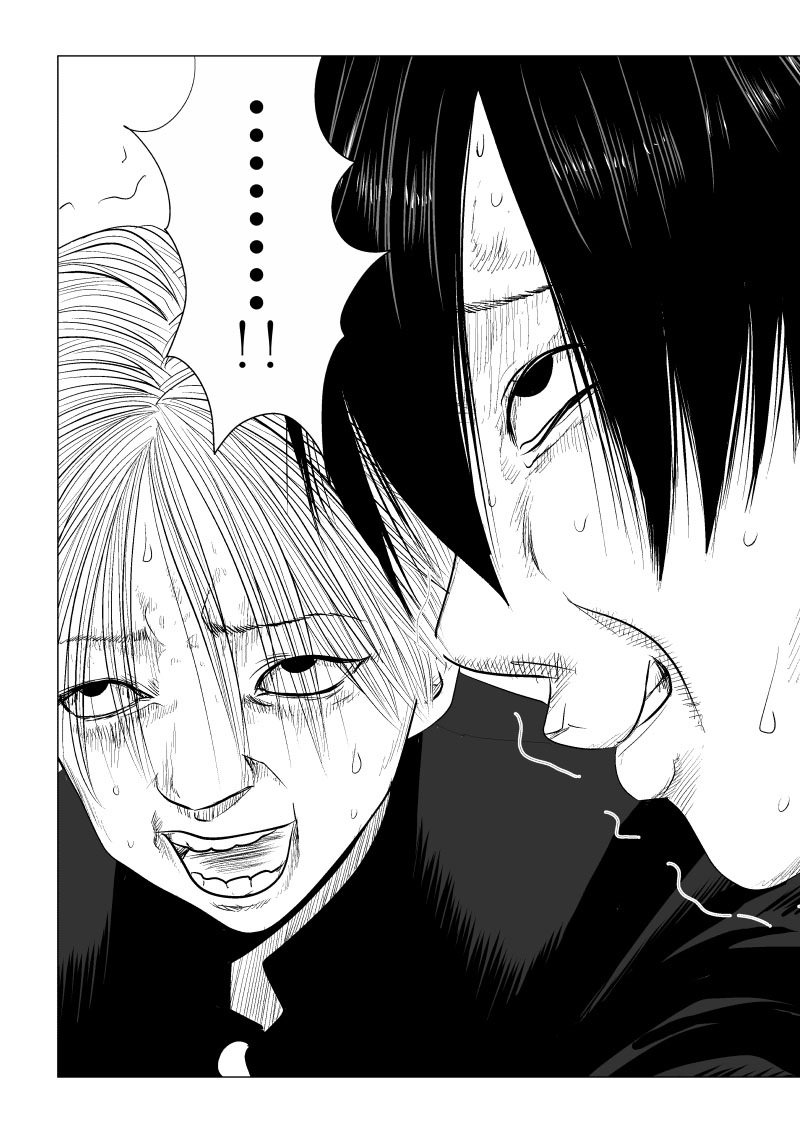 Ijime no Jikan - Chapter 11 - Page 15