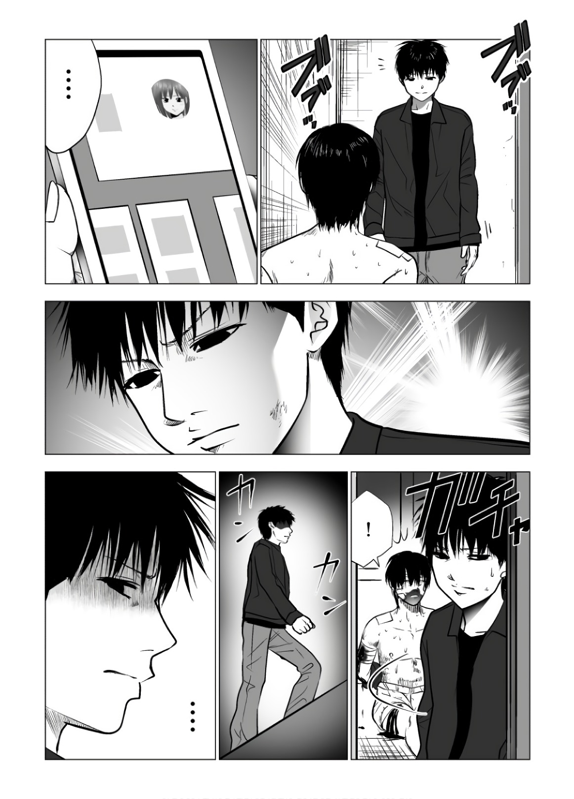 Ijime no Jikan - Chapter 110 - Page 7