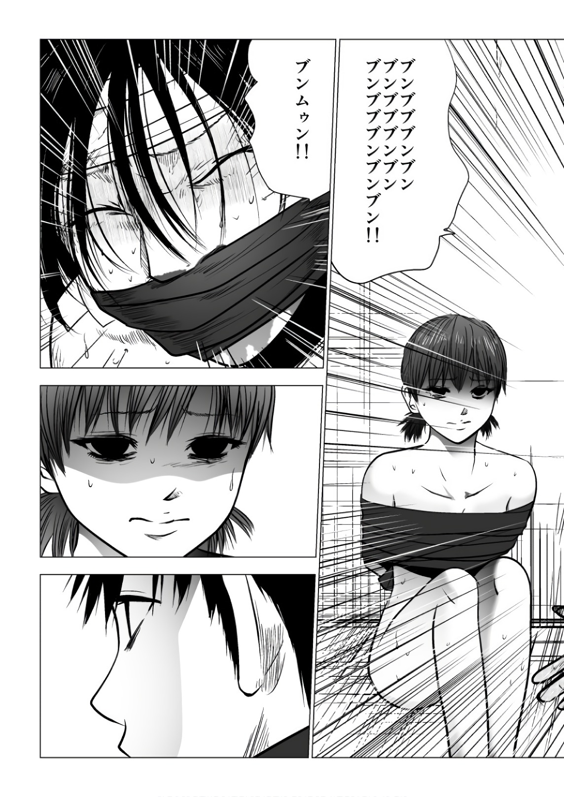 Ijime no Jikan - Chapter 112 - Page 13