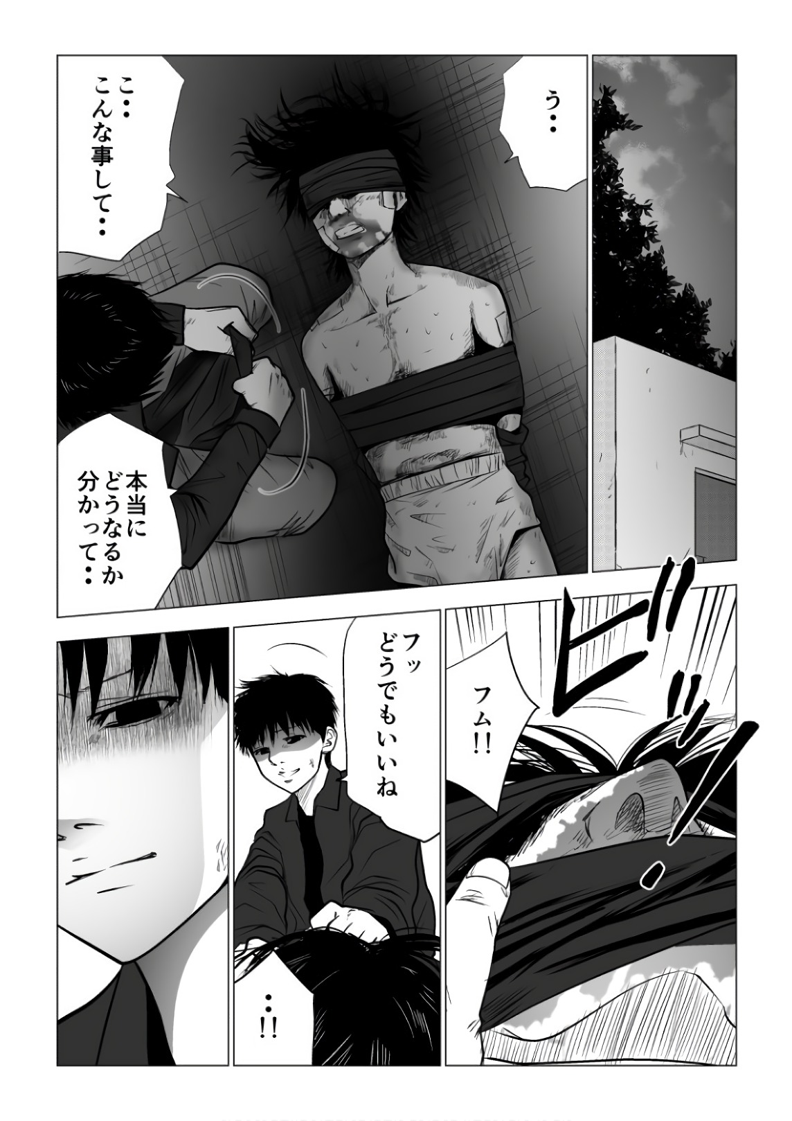 Ijime no Jikan - Chapter 113 - Page 3