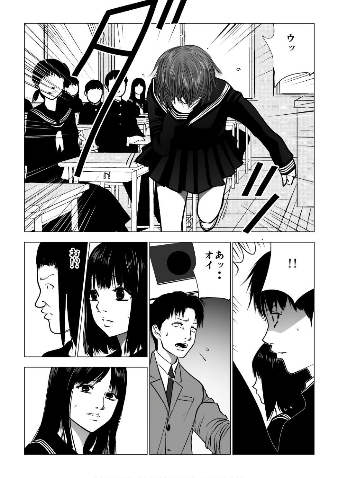 Ijime no Jikan - Chapter 114 - Page 14